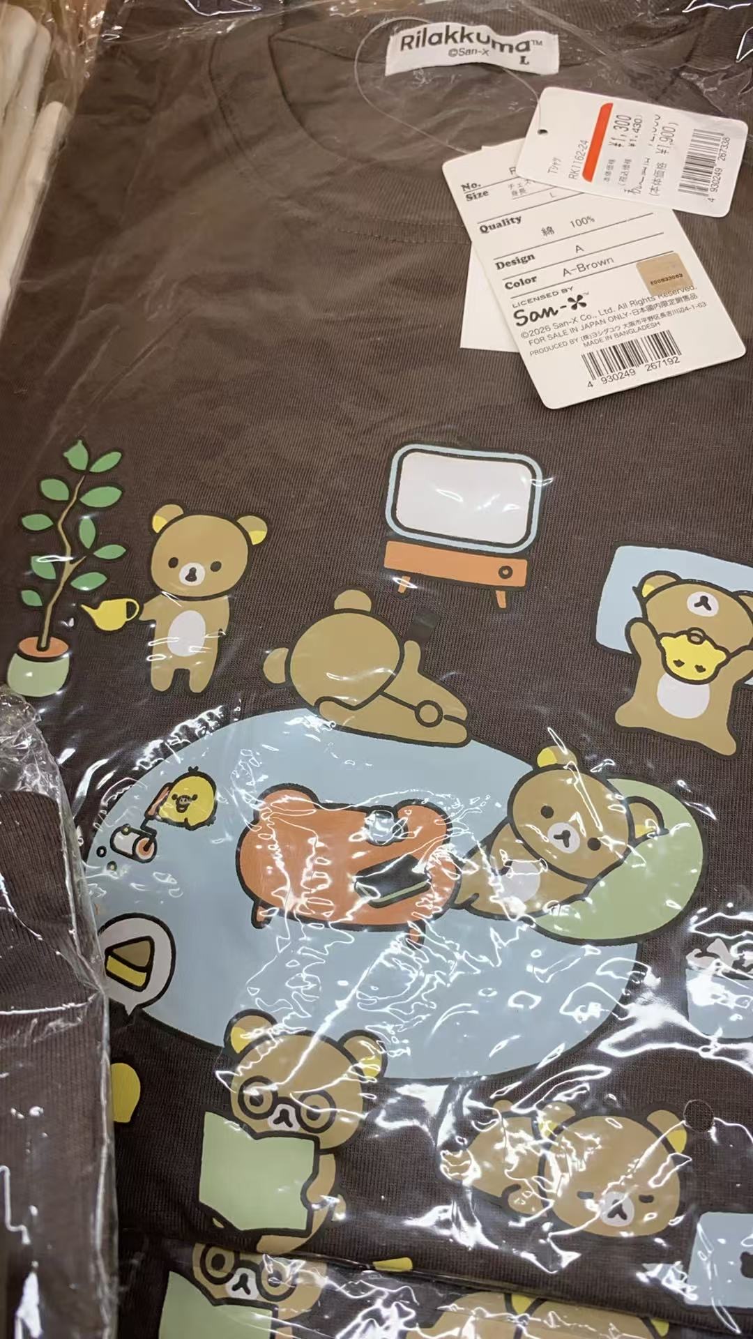 0827 48汇 轻松熊 棕色小熊浇水短袖L码