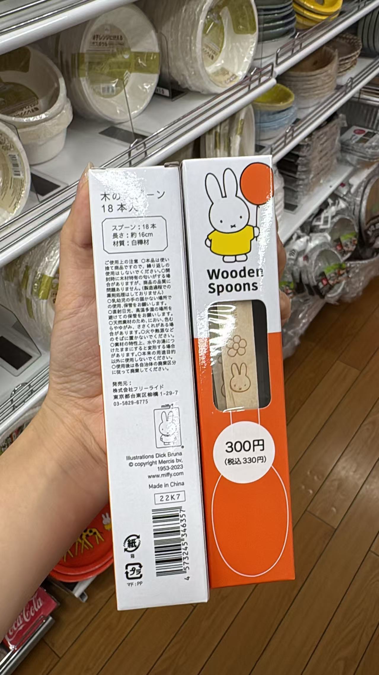 0827 百元店 米菲 勺子