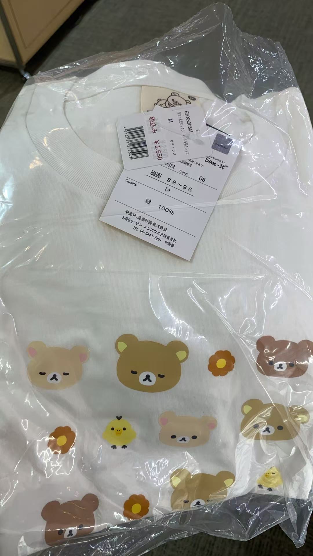 0827 48汇 打折 轻松熊 女士短袖 白色 M