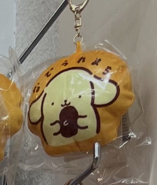 0828 百元店 三丽欧 挂件 布丁狗  橘色抱吃的 