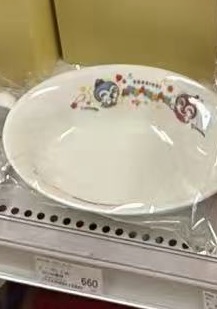 0828 折扣店 面包超人 碗 白色