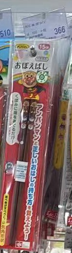 0828 折扣店 面包超人 小孩子筷子 15cm