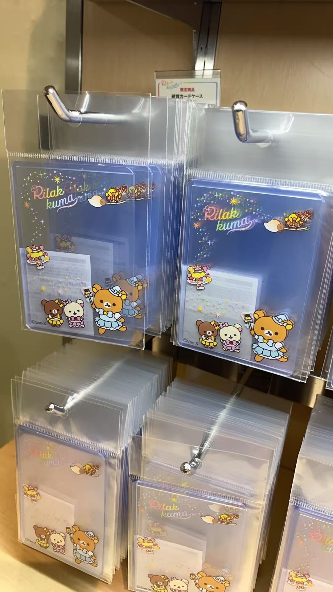0827 48汇 轻松熊  卡套硬质