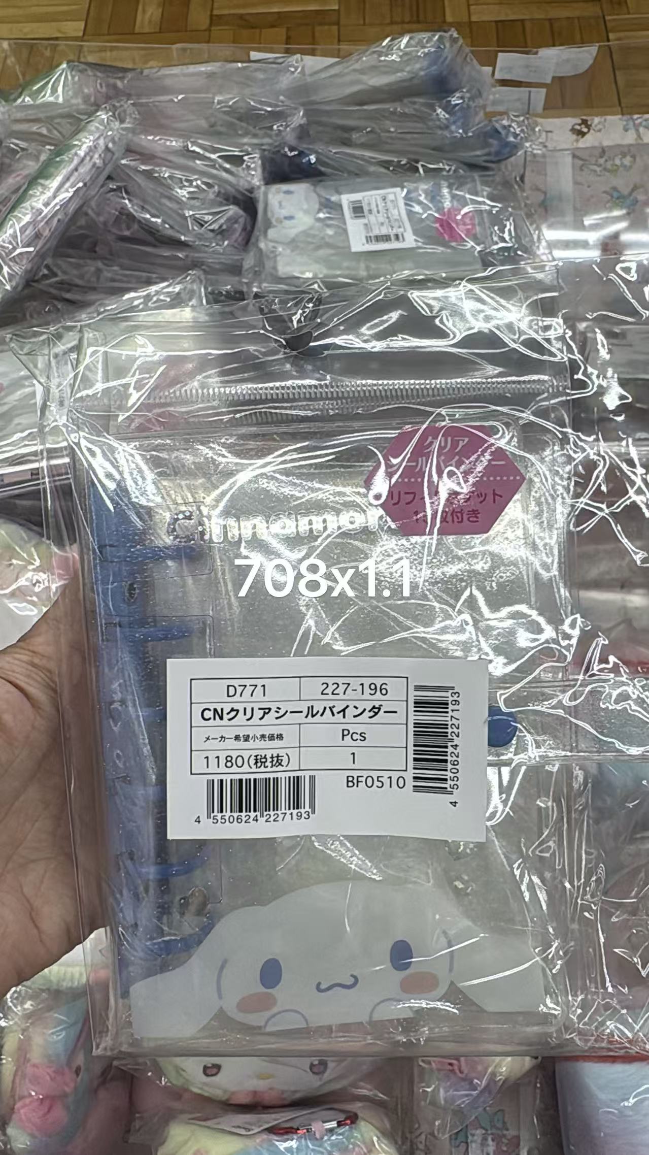 0828 折扣店  三丽欧 贴纸本 玉桂狗