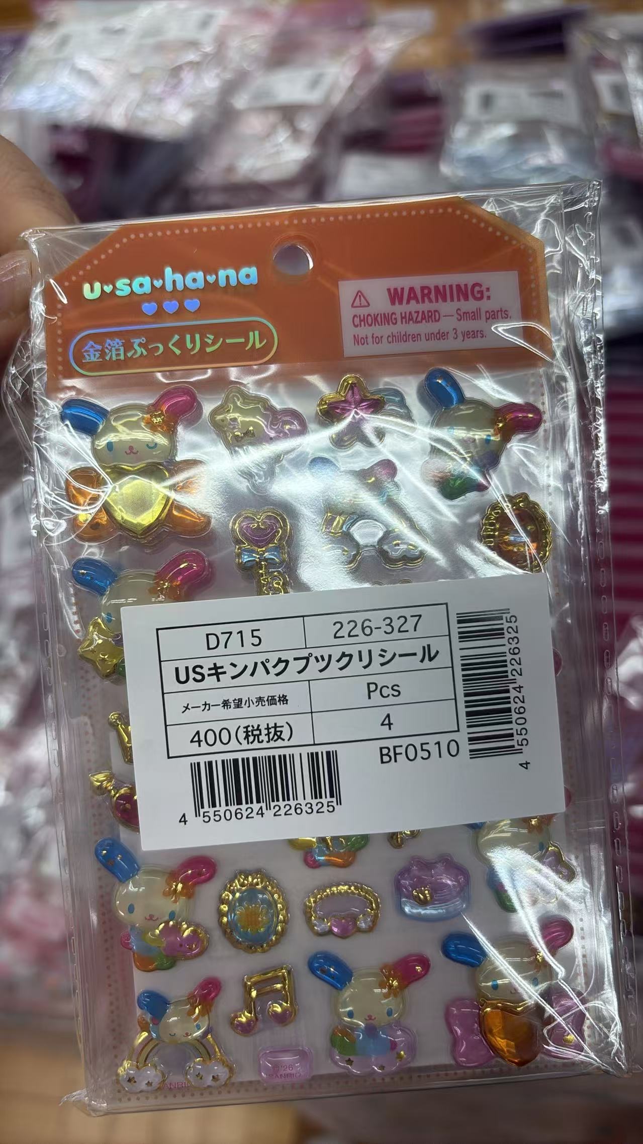 0828折扣店 花小兔贴纸