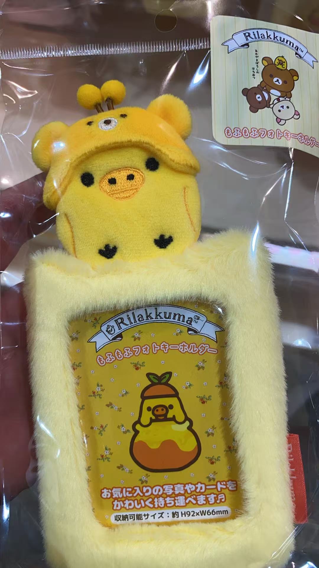 0827 48汇 轻松熊 毛绒卡套 小鸡