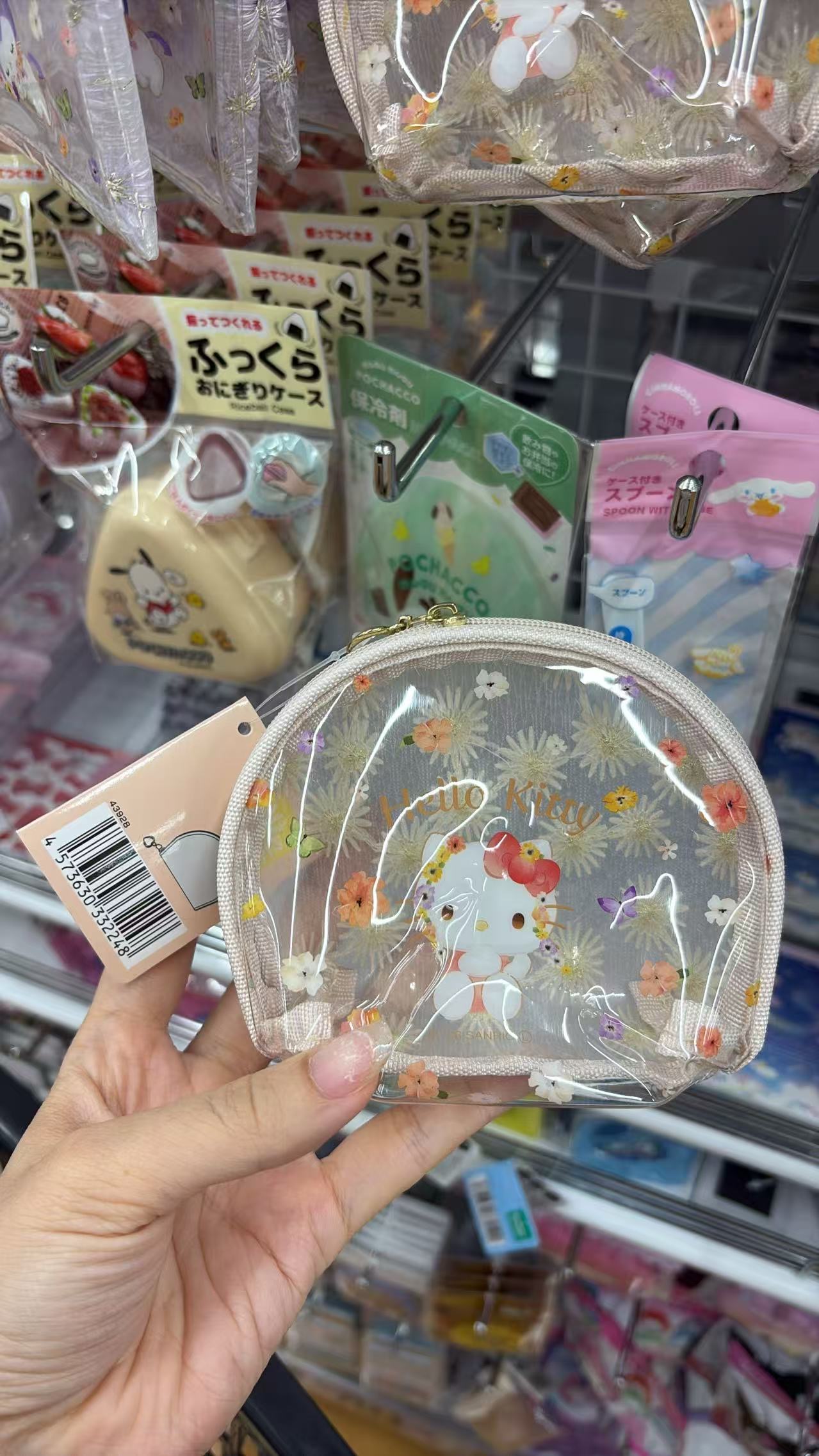 0828 百元店 kt收纳包