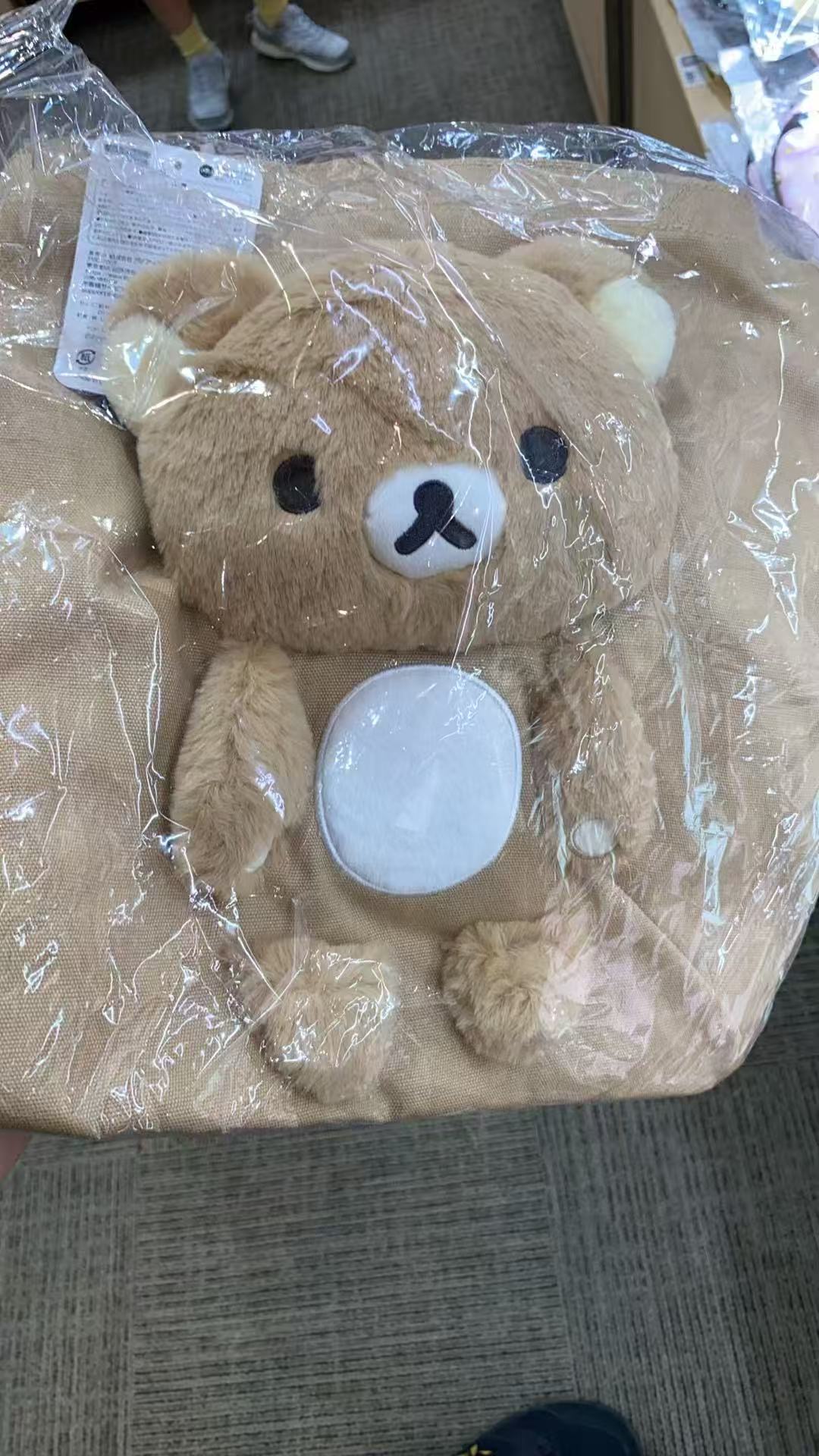 0827 48汇 轻松熊 毛绒包