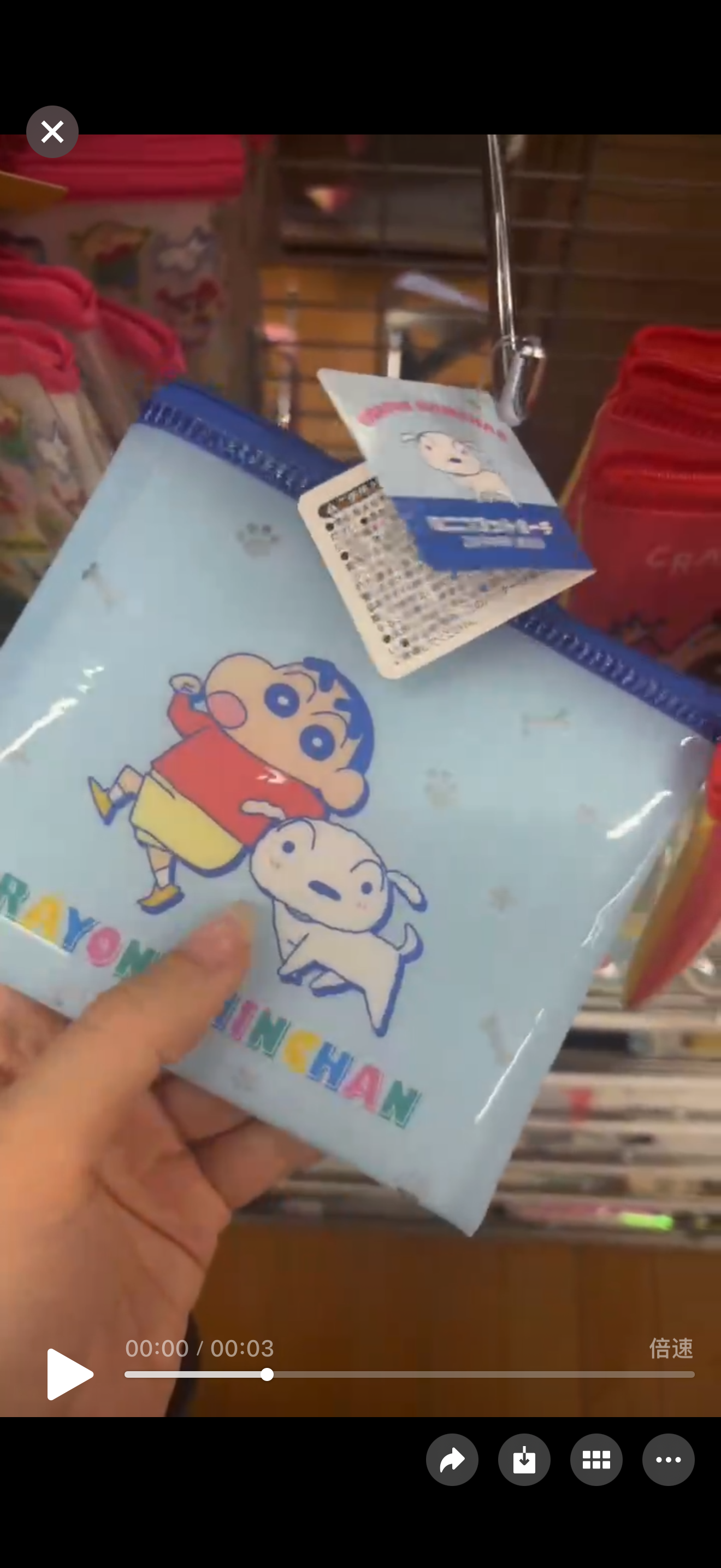 0828 百元店 蜡笔小新 收纳袋 蓝色 