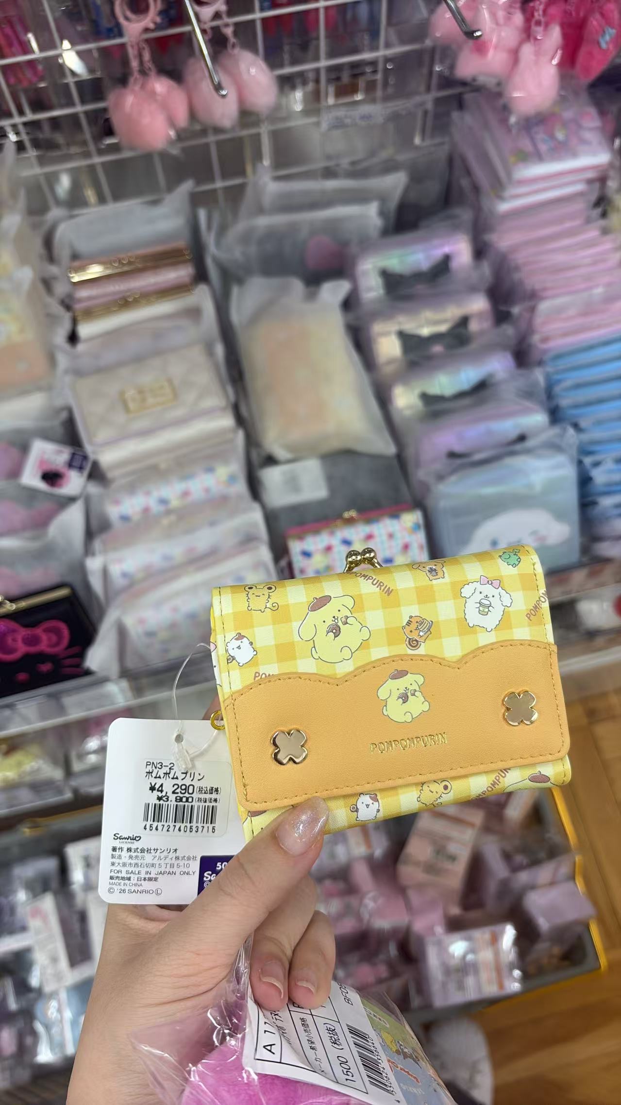 0828 折扣店 三丽欧 钱包 布丁狗