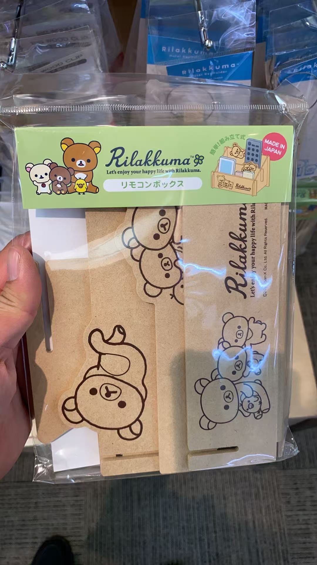 0827 48汇 轻松熊 收纳架 绿色边