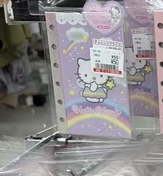 0829 三丽鸥 kt彩虹紫色内页本数量少拼手速