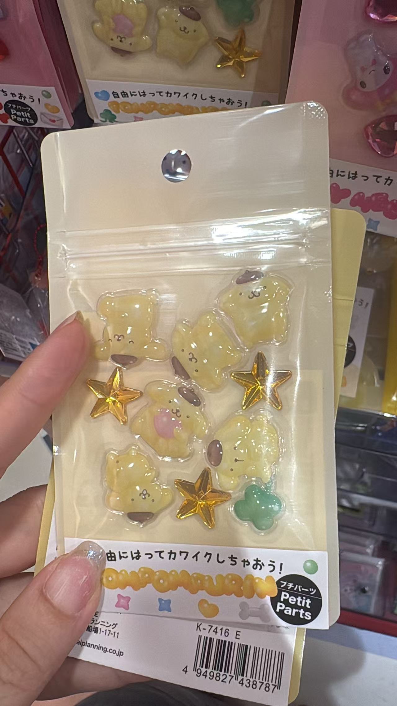 0829 三丽鸥 布丁狗贴纸半折