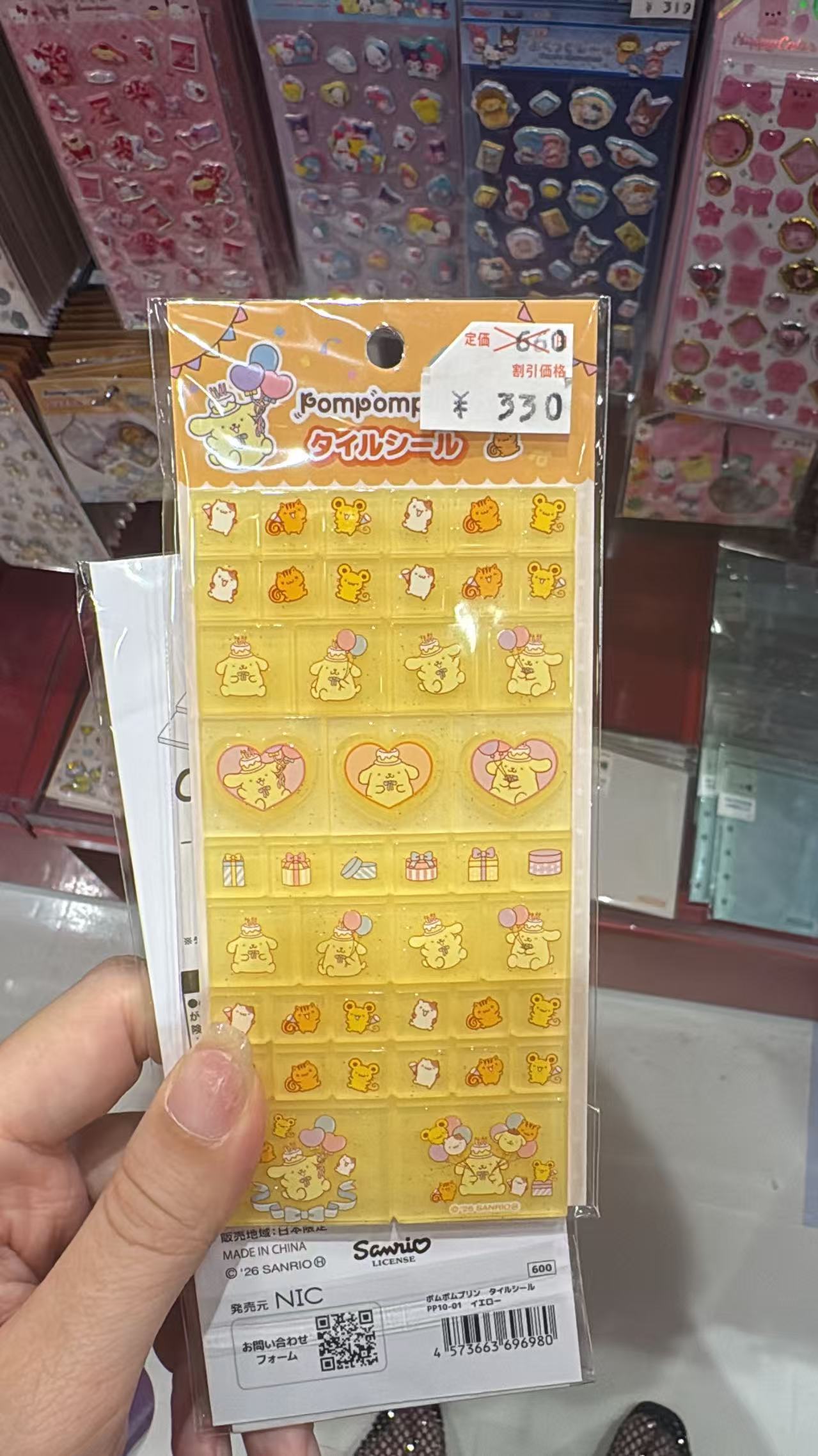0829 半价 三丽欧 方块贴纸 布丁狗