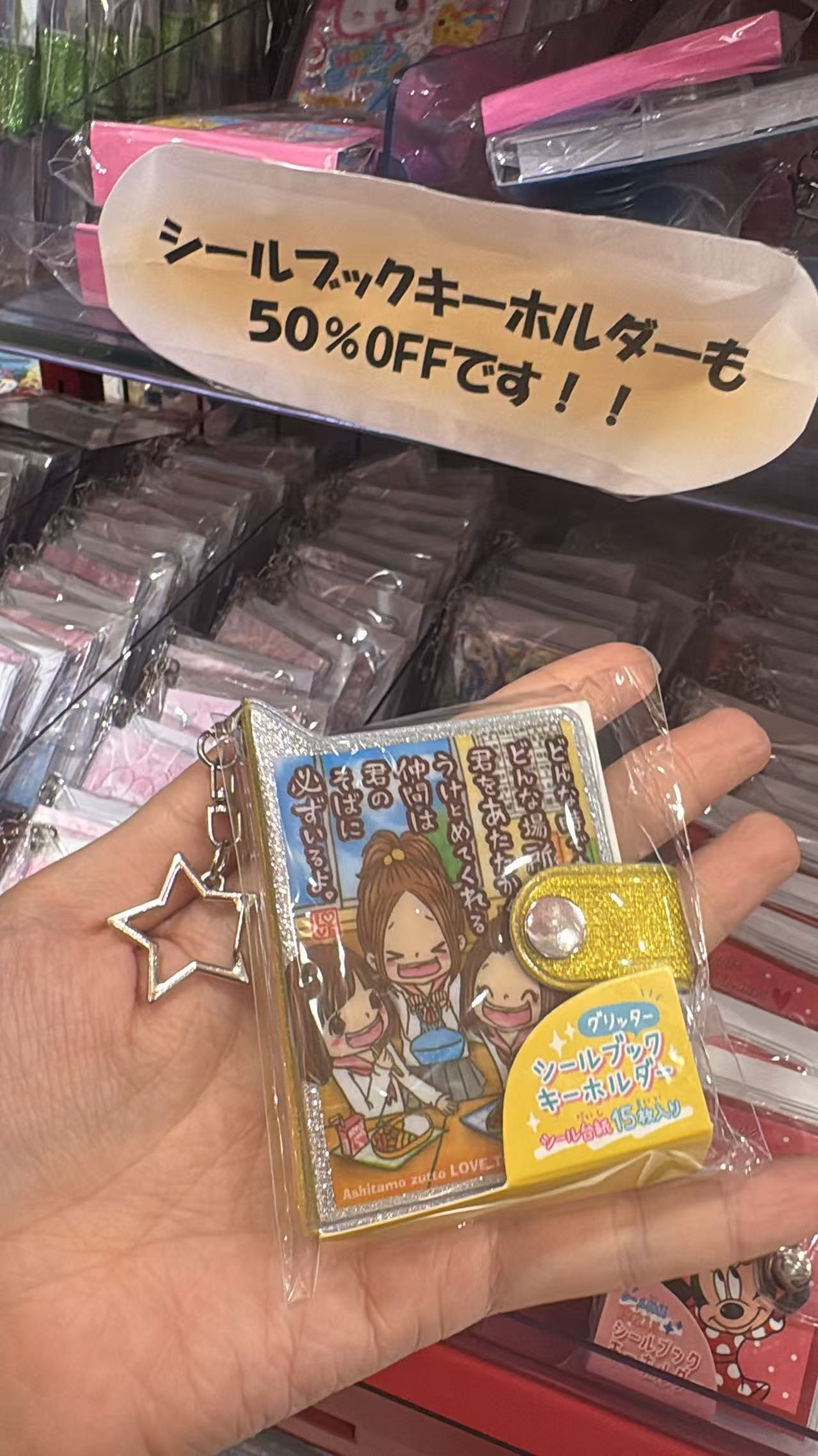 0829 半价 三丽欧古早女孩 黄色本子挂件 