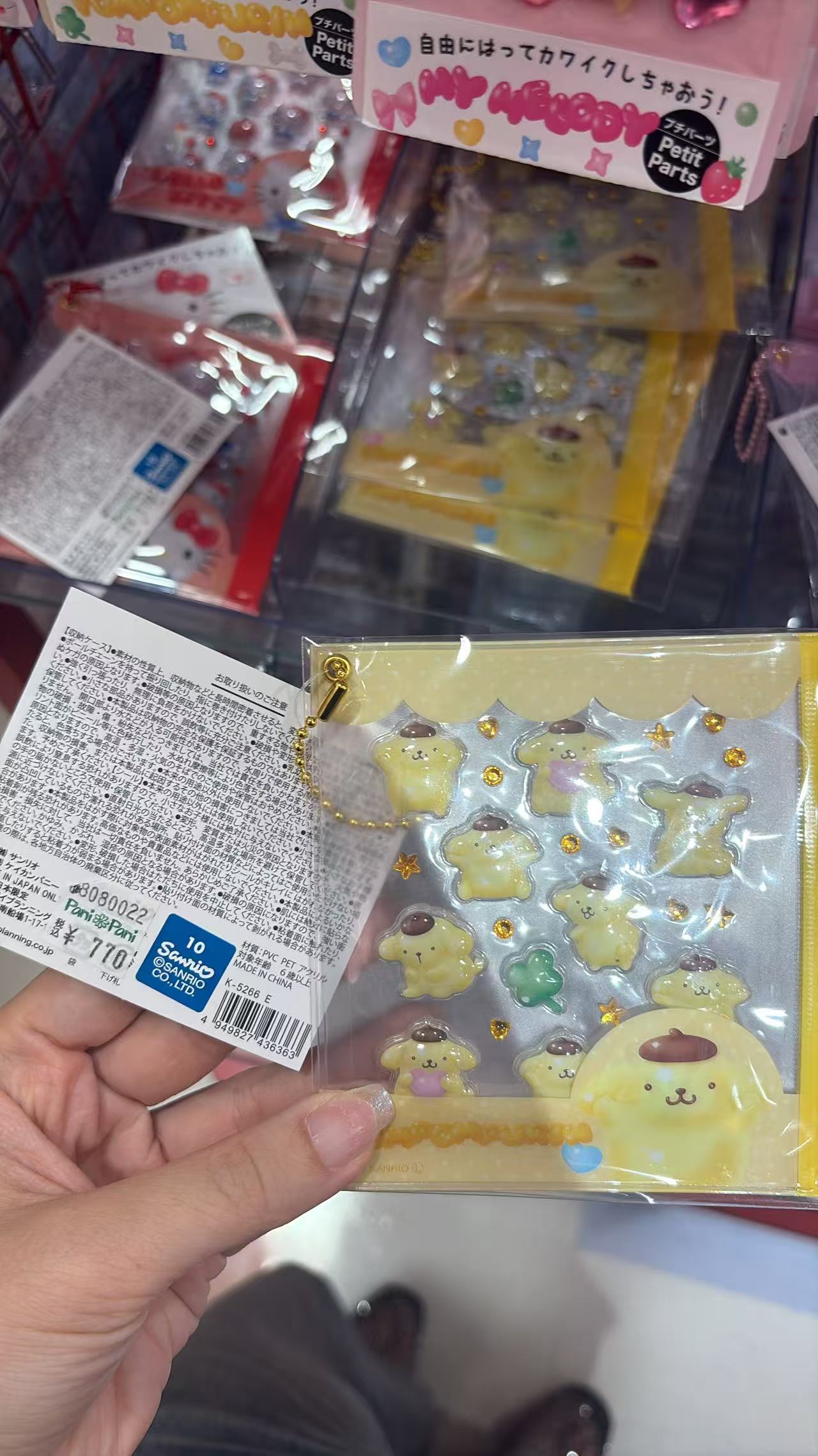 0829 半价 三丽欧 立体贴纸布丁狗 包