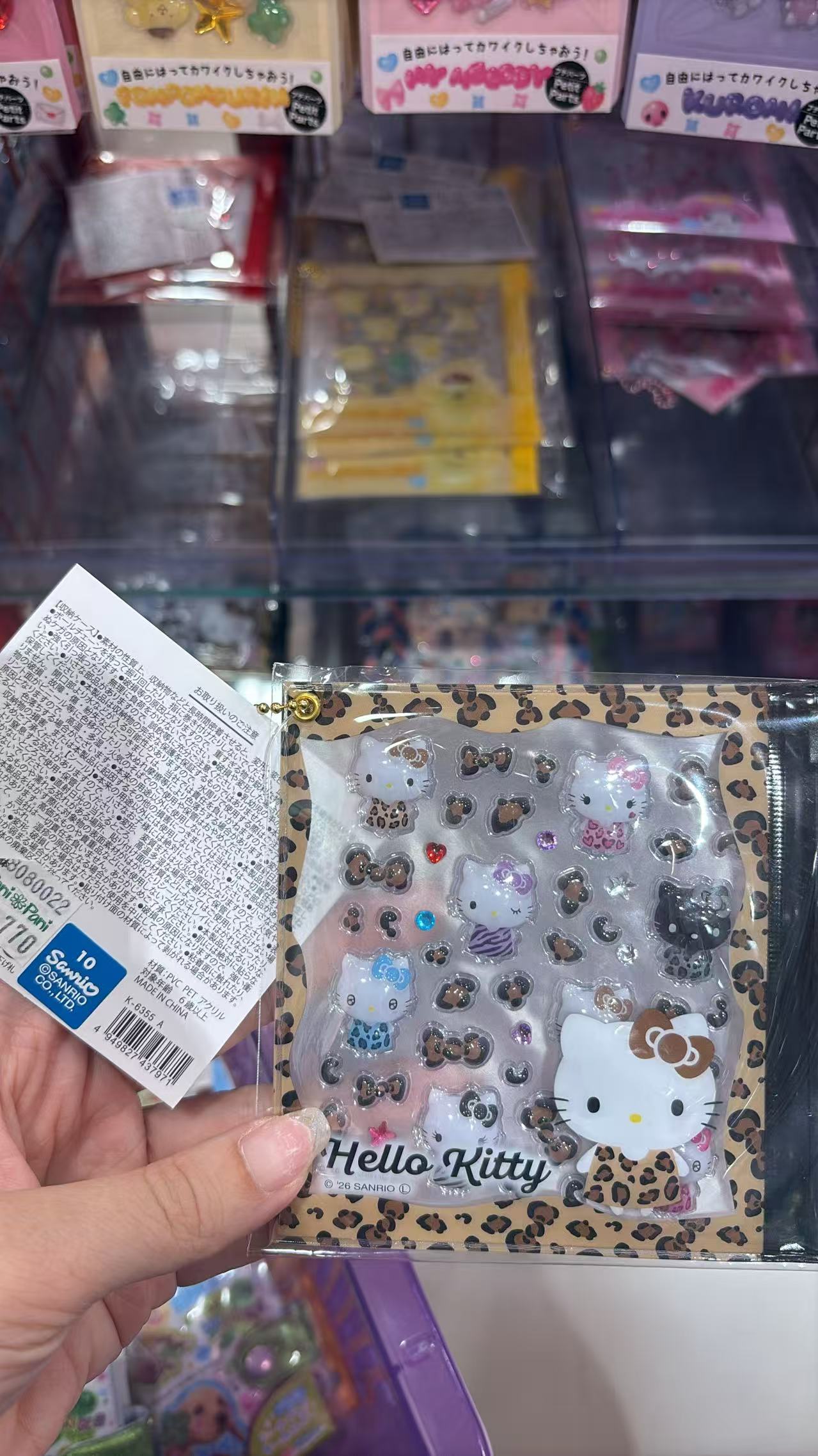 0829 半价 三丽欧 立体贴纸 豹纹kt