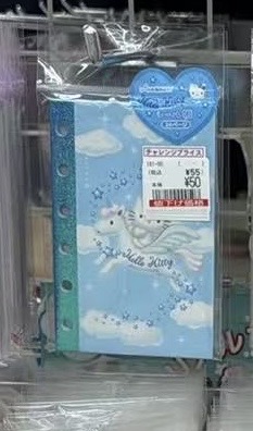 0829 三丽鸥 蓝色kt飞马内页本数量少拼手速