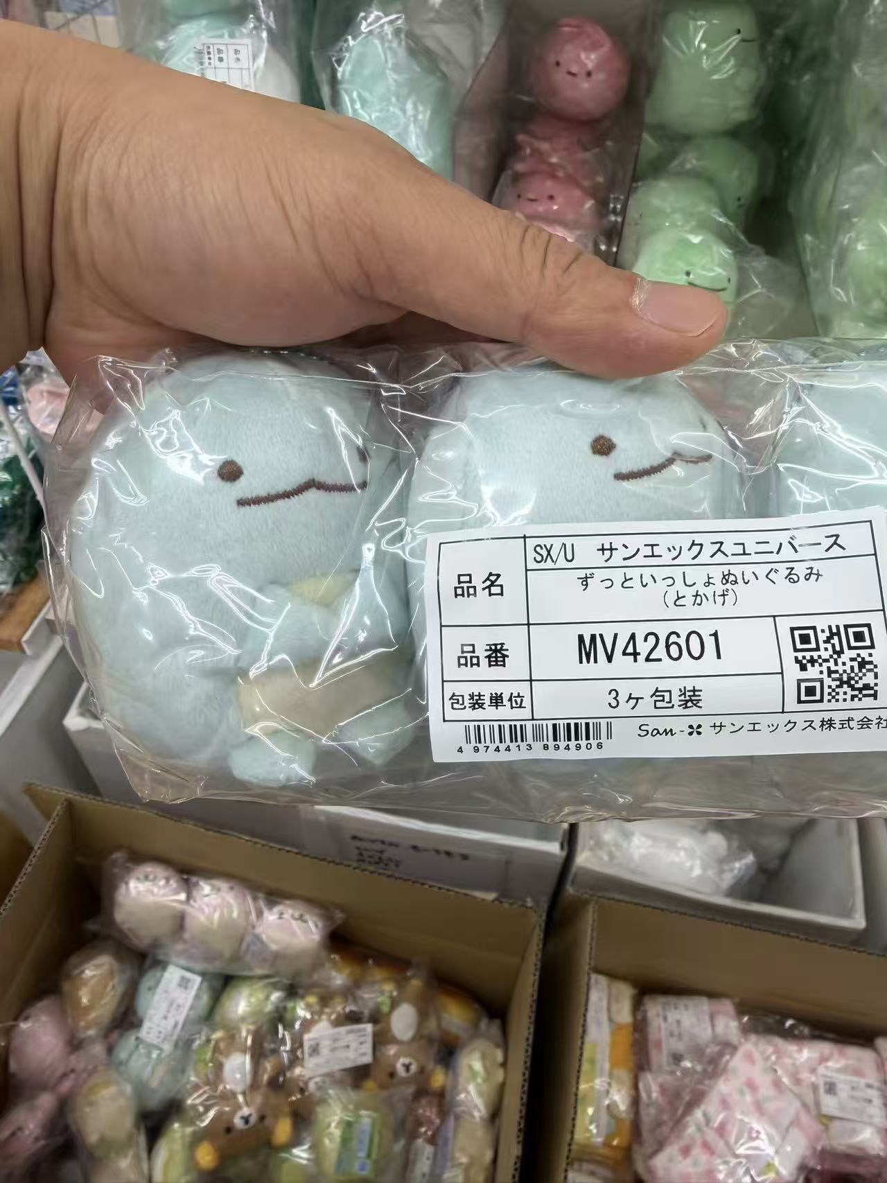0829 折扣店 角落小伙伴 水龙毛绒挂件
