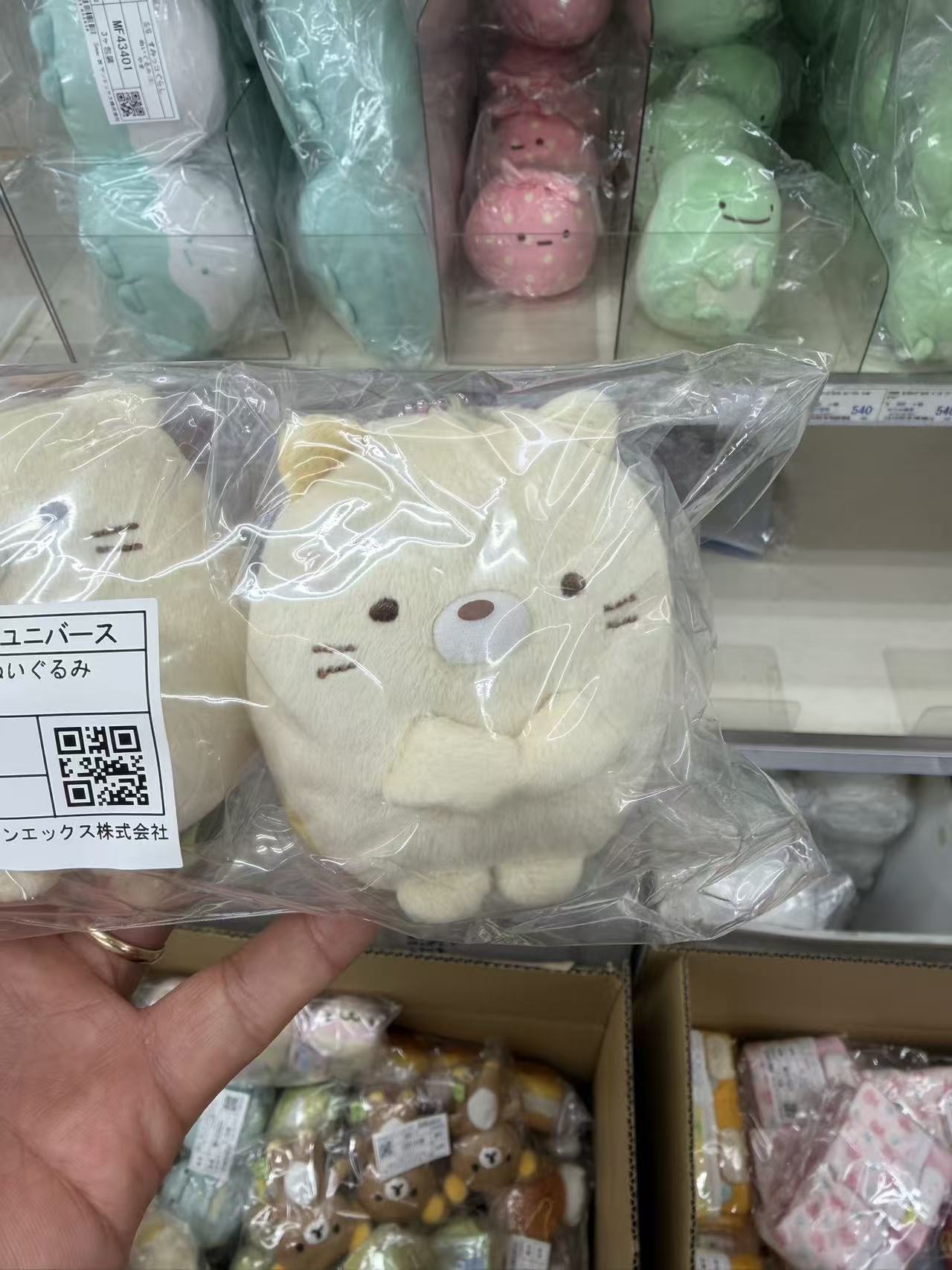 0829 折扣店 角落小伙伴 猫咪毛绒挂件
