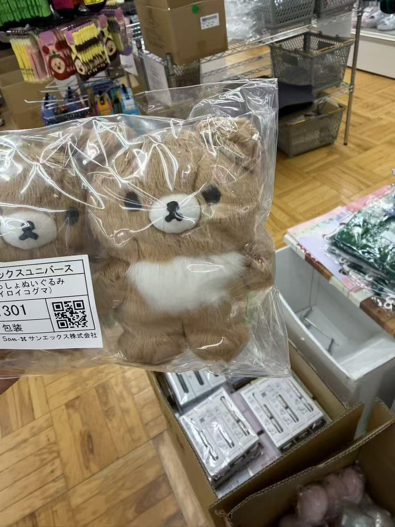 0829 折扣店 轻松熊 弟弟毛绒挂件