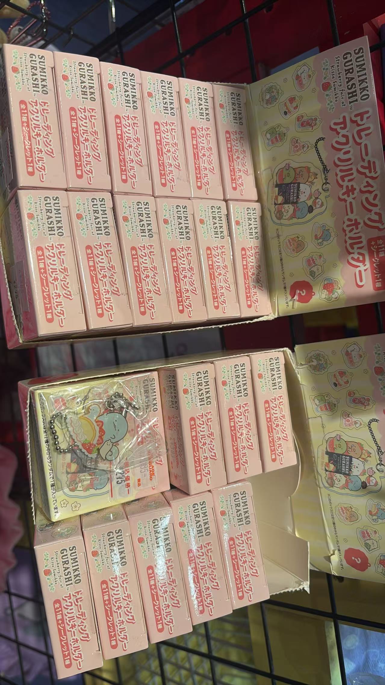 0829 半价 角落生物 挂件 盲盒 