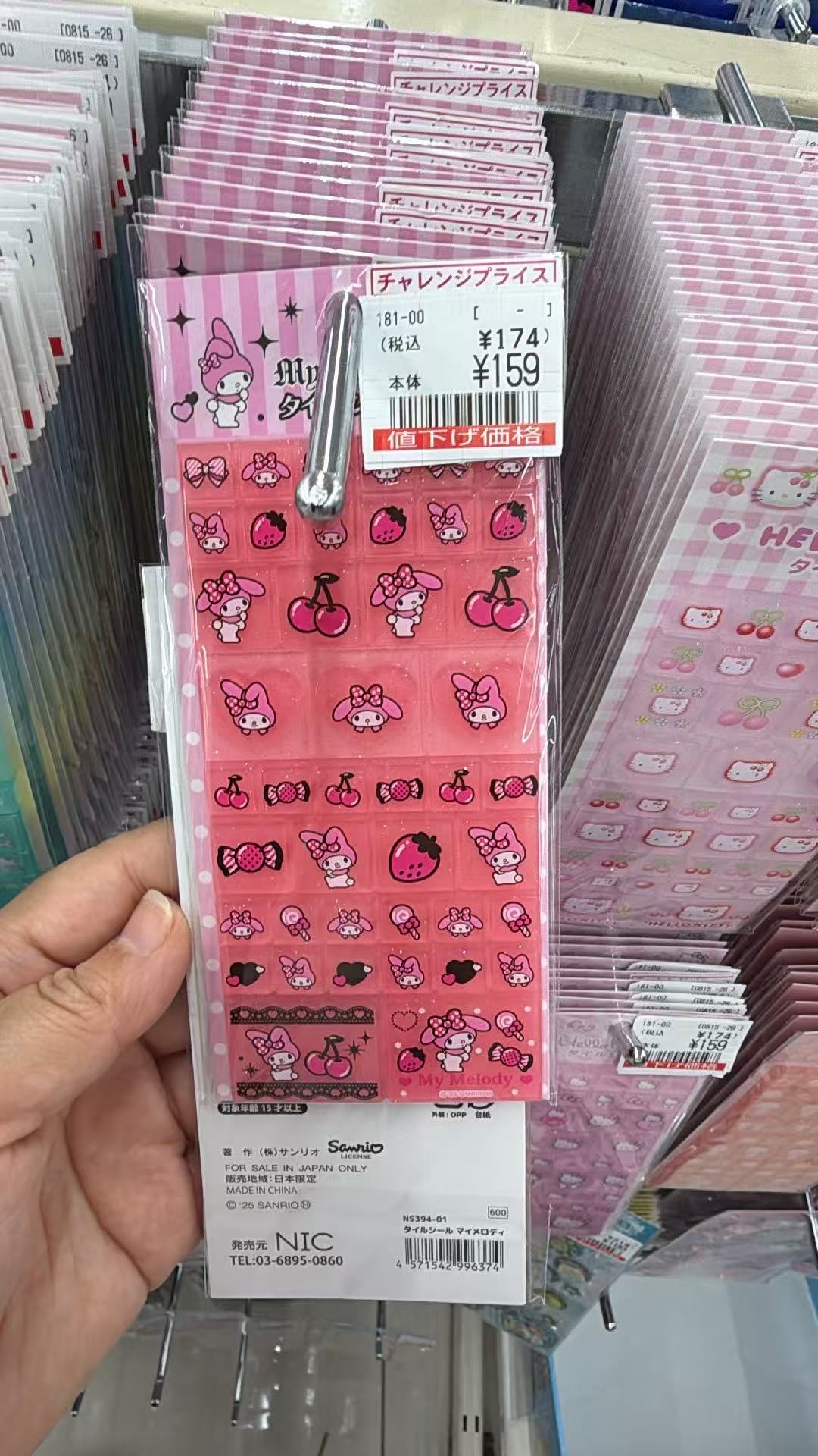 0829 三丽鸥 樱桃美乐蒂贴纸