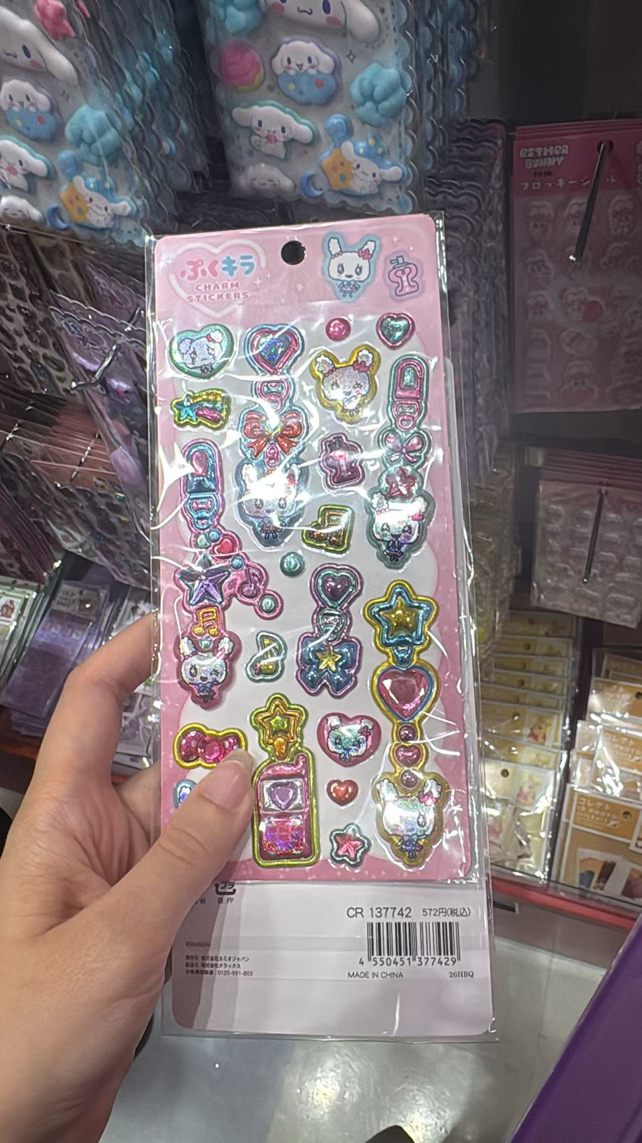 0829 半价 拓麻歌子 立体贴纸 手机图案