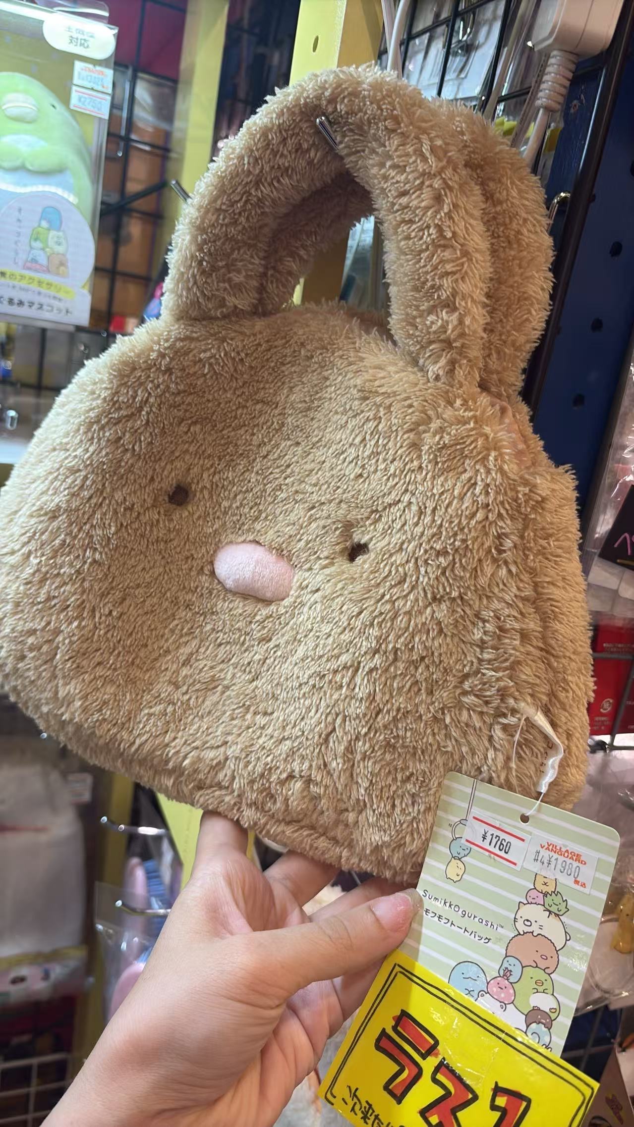0829 半价 角落生物 毛绒手提包 猪排