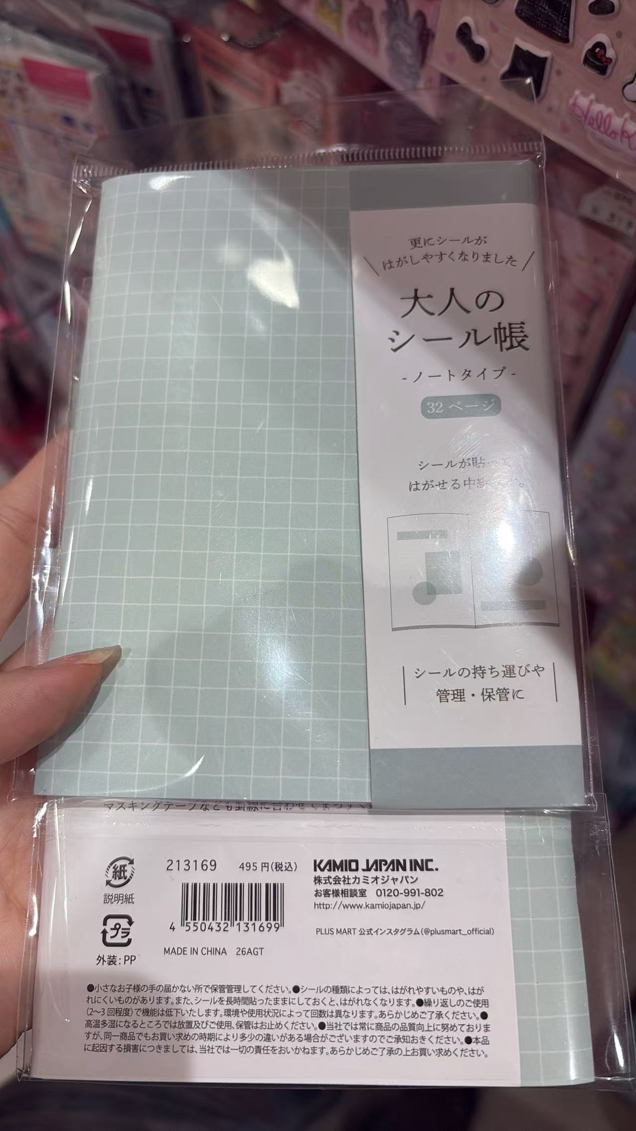 0829 半价 格子手帐本  绿色