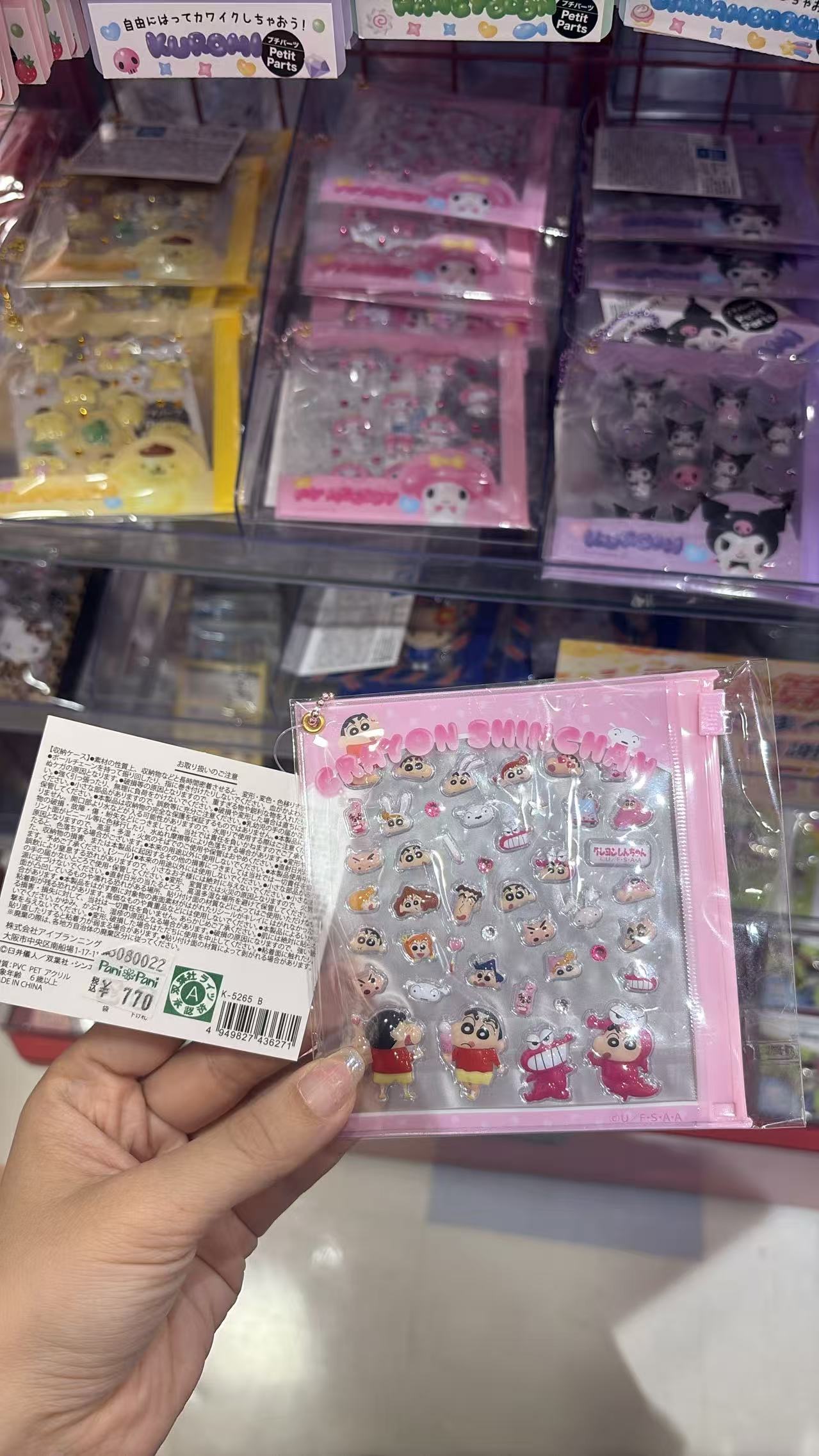 0829 半价 蜡笔小新贴纸 有小包 粉色