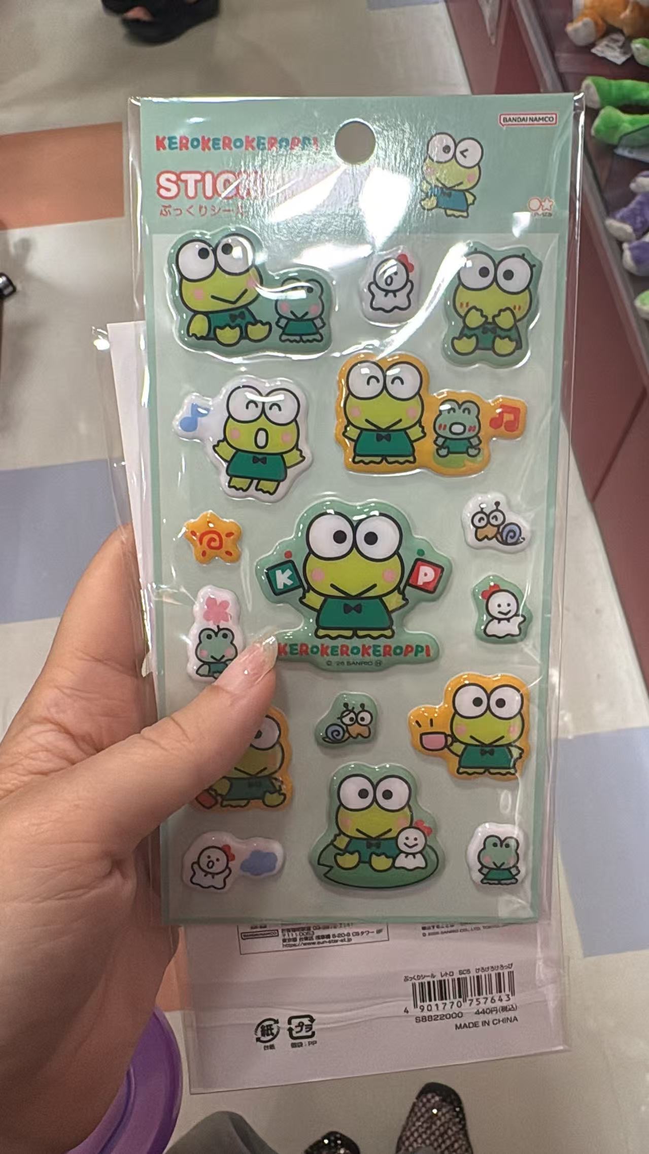 0829 三丽鸥 小青蛙贴纸半折