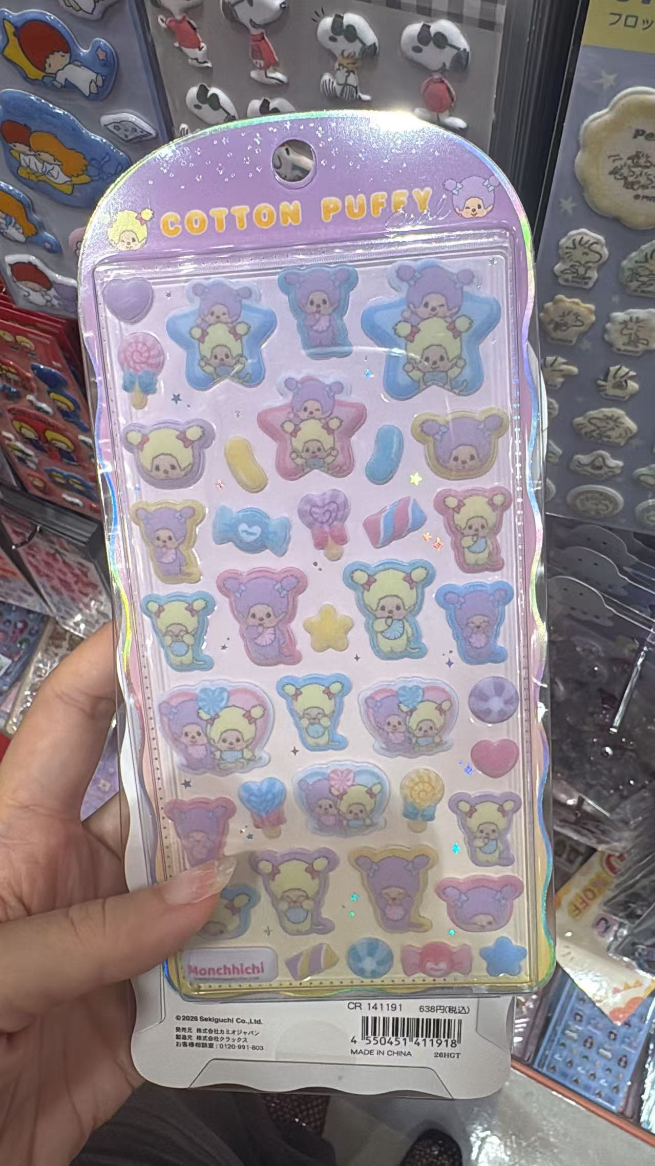 0829 半价 蒙奇奇 贴纸  紫色