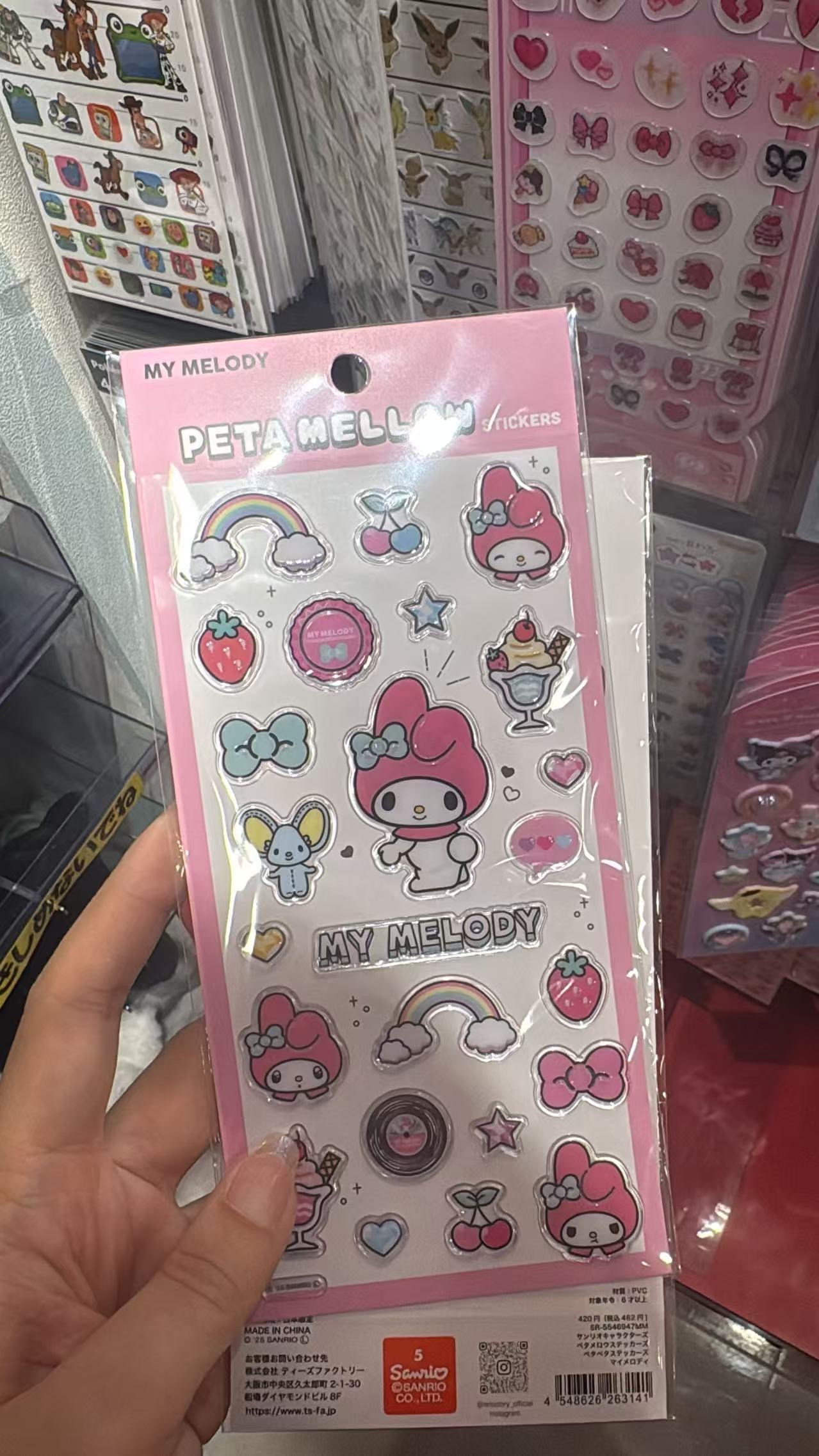 0829 三丽鸥 美乐蒂彩虹贴纸半折