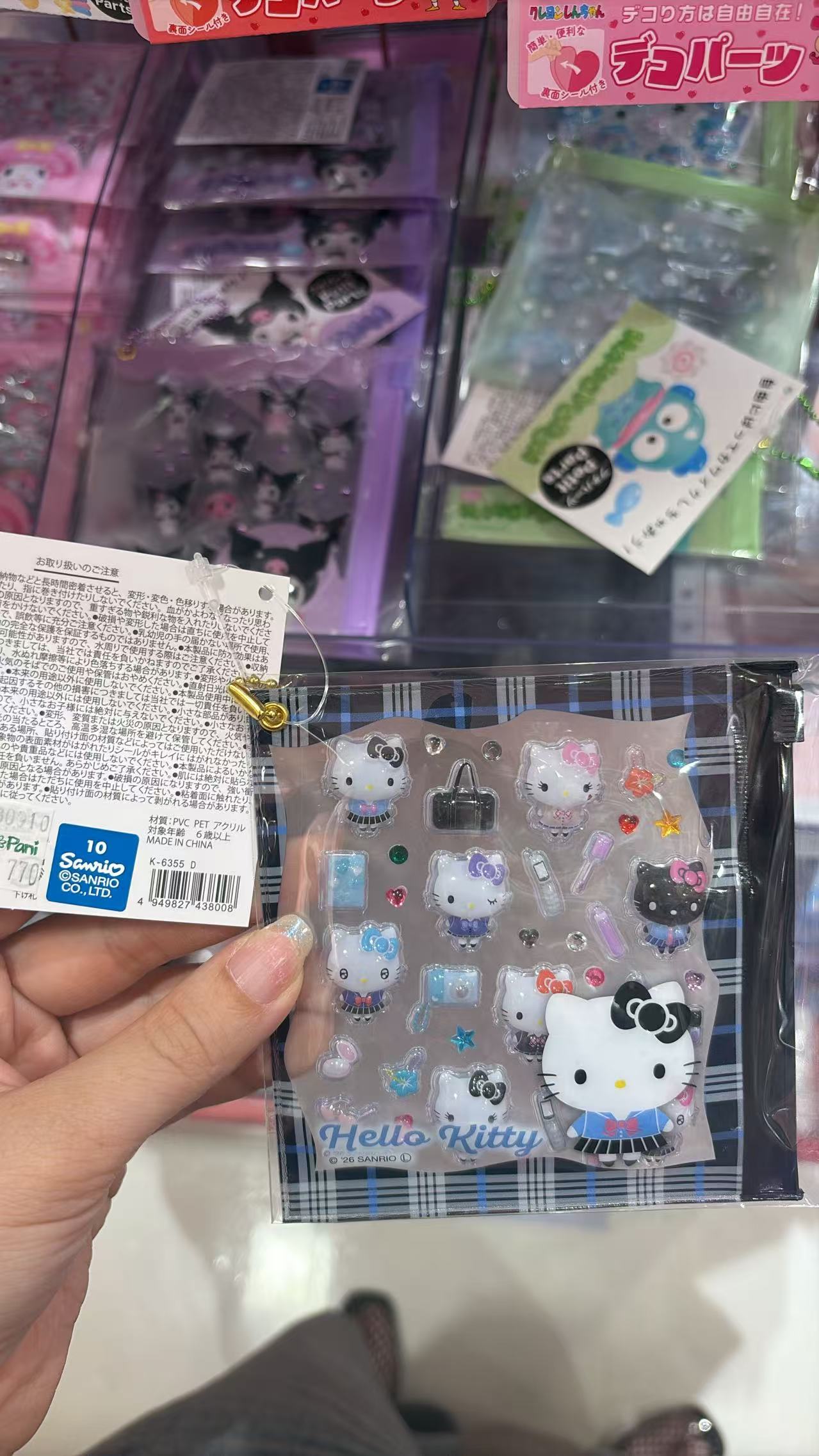 0829 三丽鸥 kt 贴纸半折