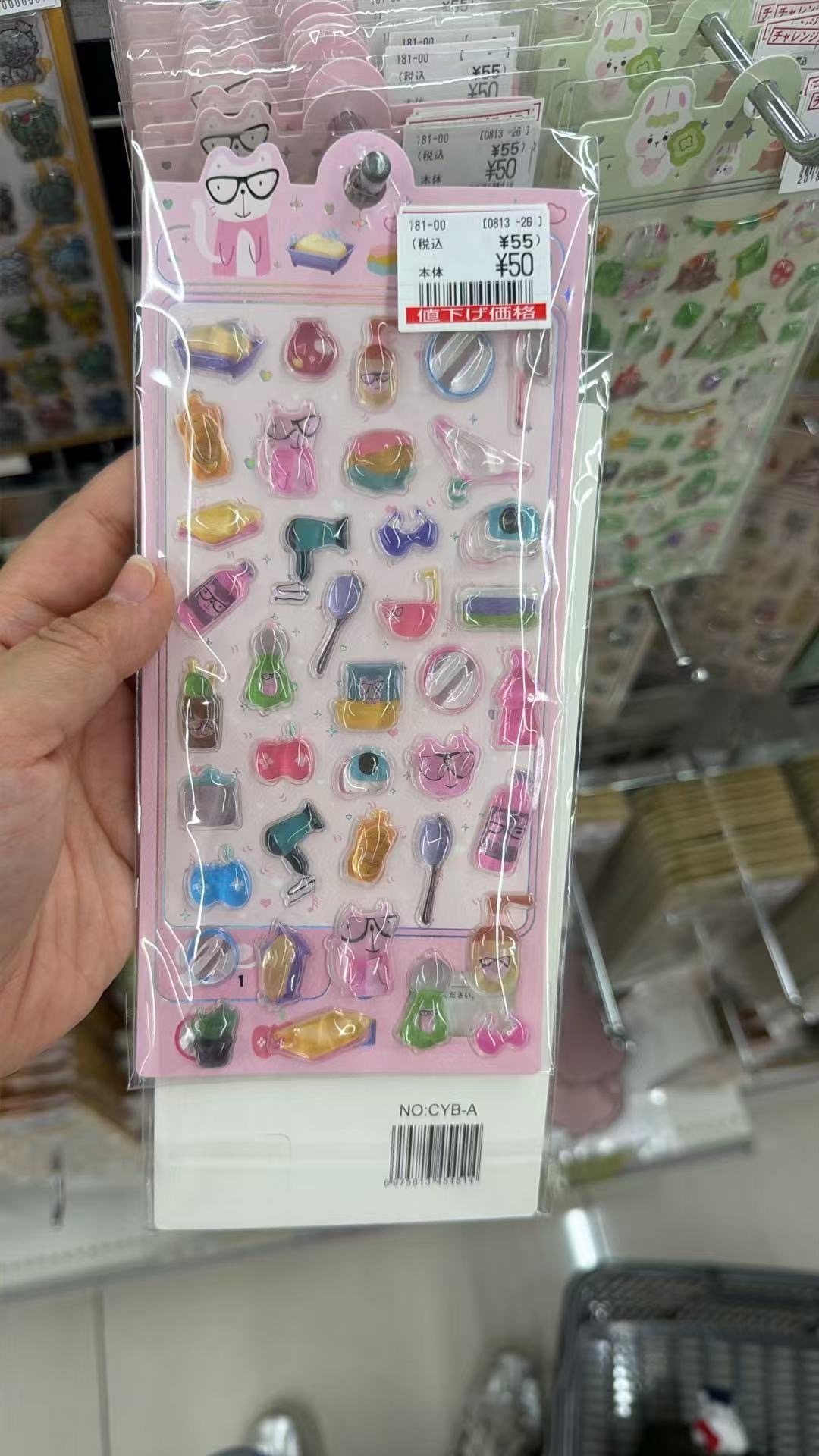 0829 小猪可爱立体贴纸