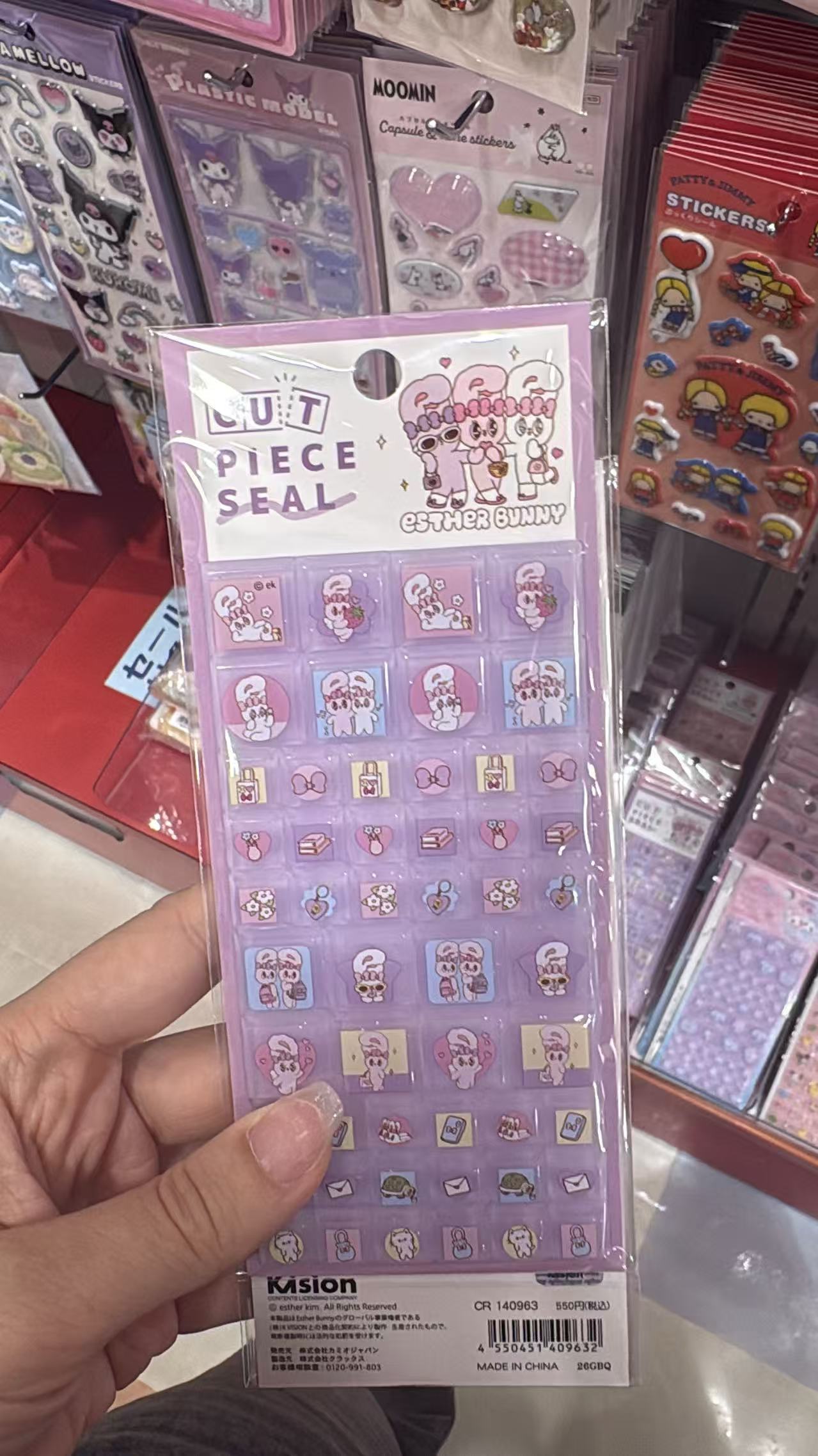 0829 半价 est 兔子3姐妹 贴纸 
