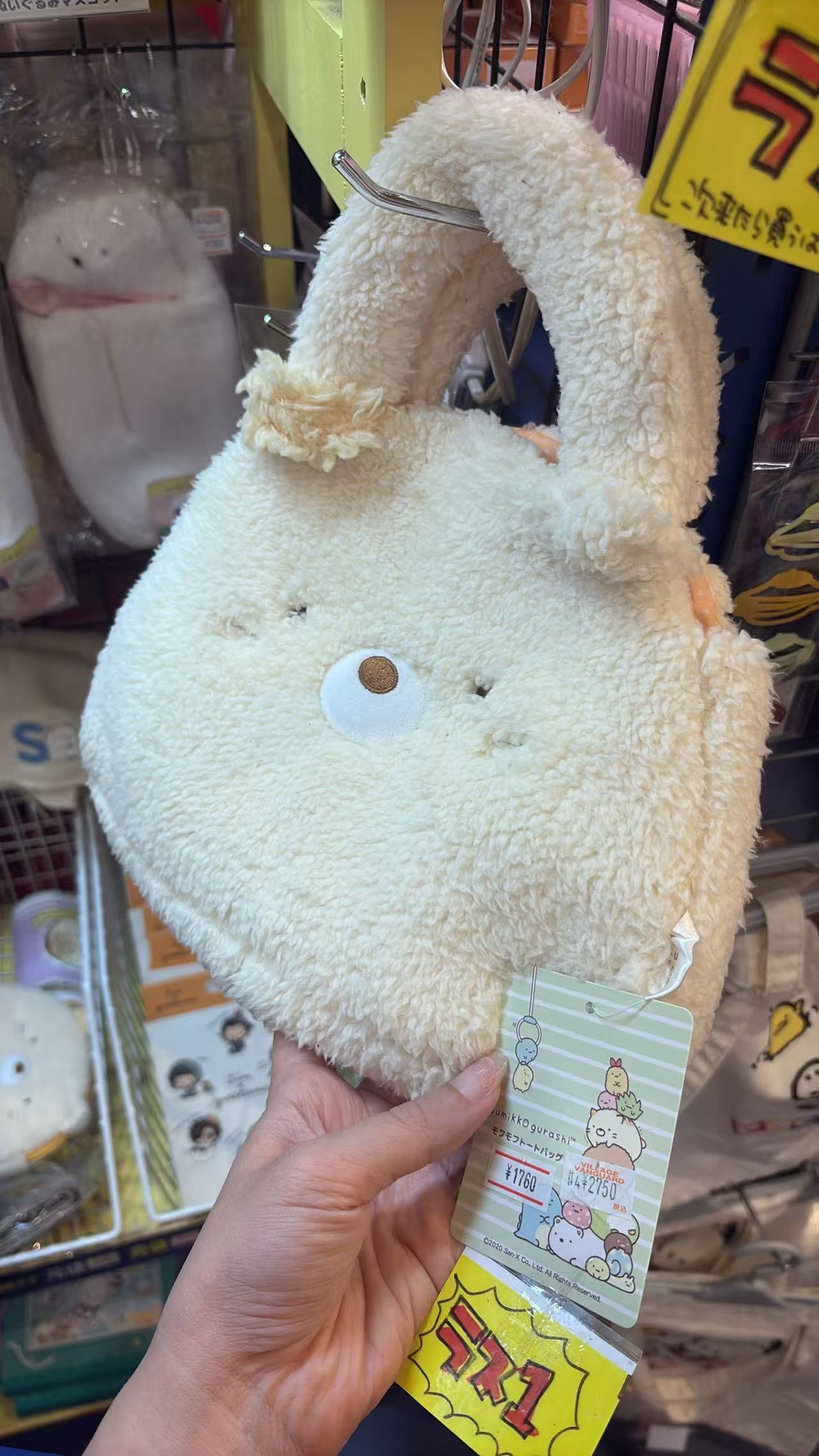 0829 半价 角落生物 毛绒手提包 猫咪 