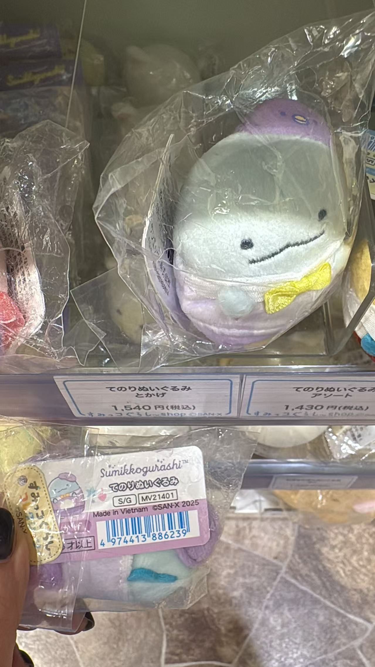0830 48汇 角落生物 水龙紫色衣服