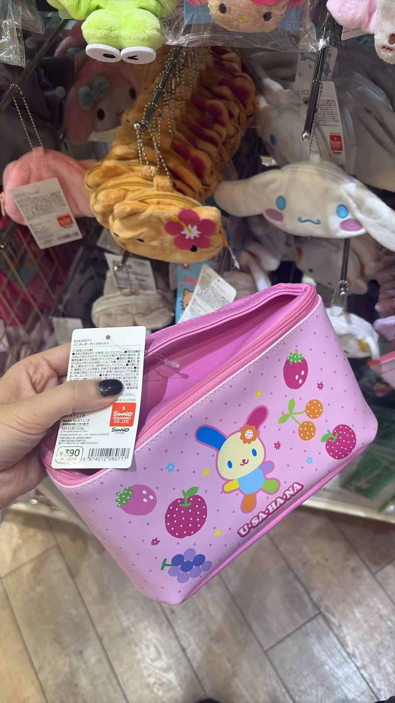 0830 花小兔粉色化妆包 