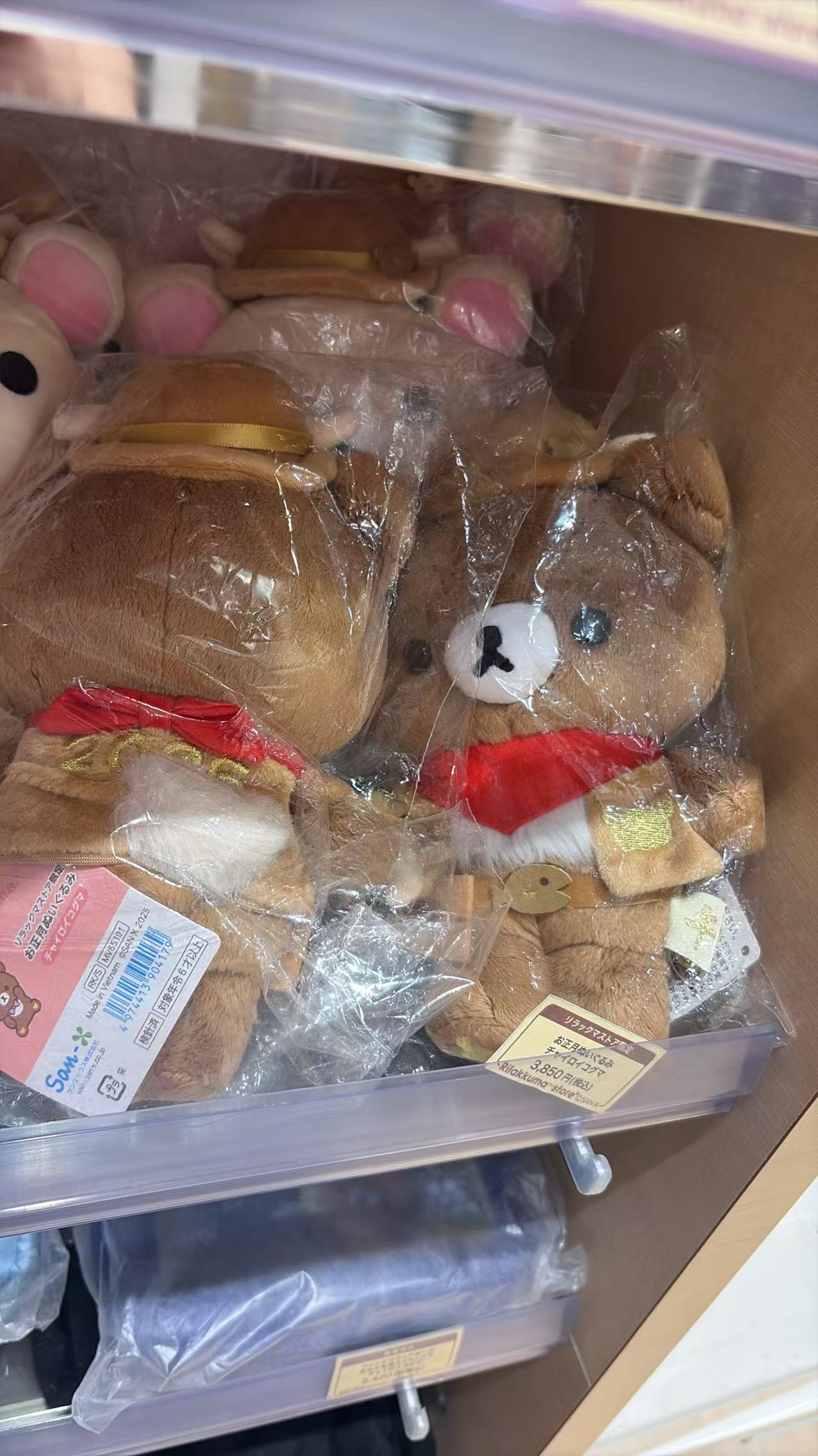 0830 48汇 轻松熊 毛绒玩偶 弟弟 牛仔风格