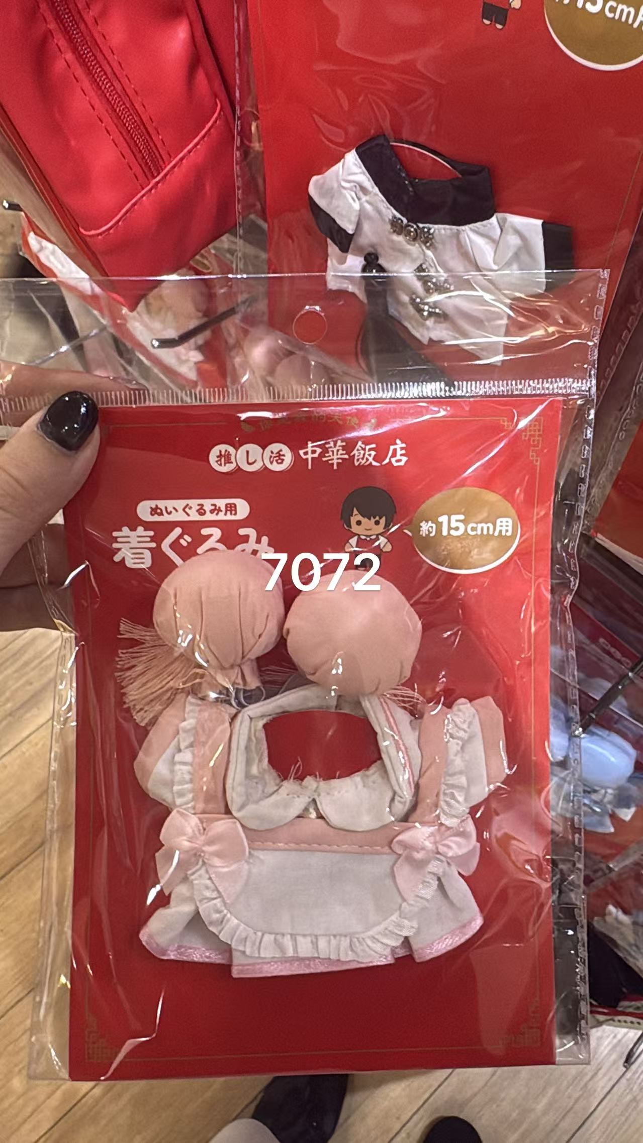 0830 粉色 中华饭店 着替