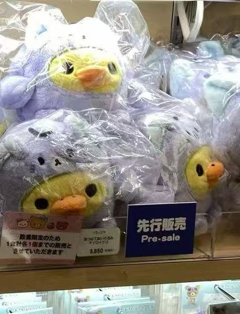 0827 48汇 轻松熊 毛绒玩偶 小黄鸡小狼头套 