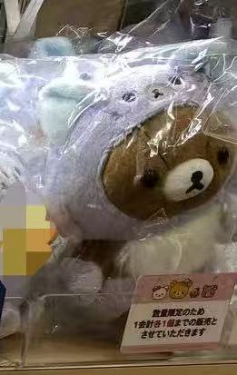 0827 48汇 轻松熊 毛绒玩偶 熊弟小狼头套 