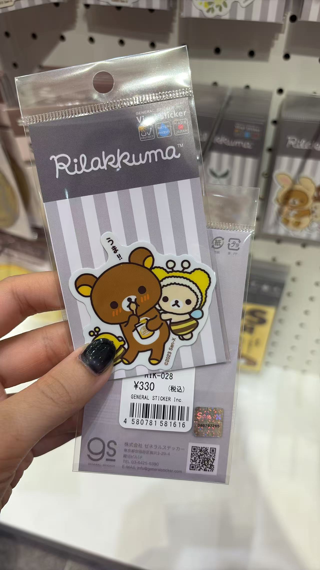 0830 轻松熊 防水防污贴纸 蜂蜜哥哥妹妹