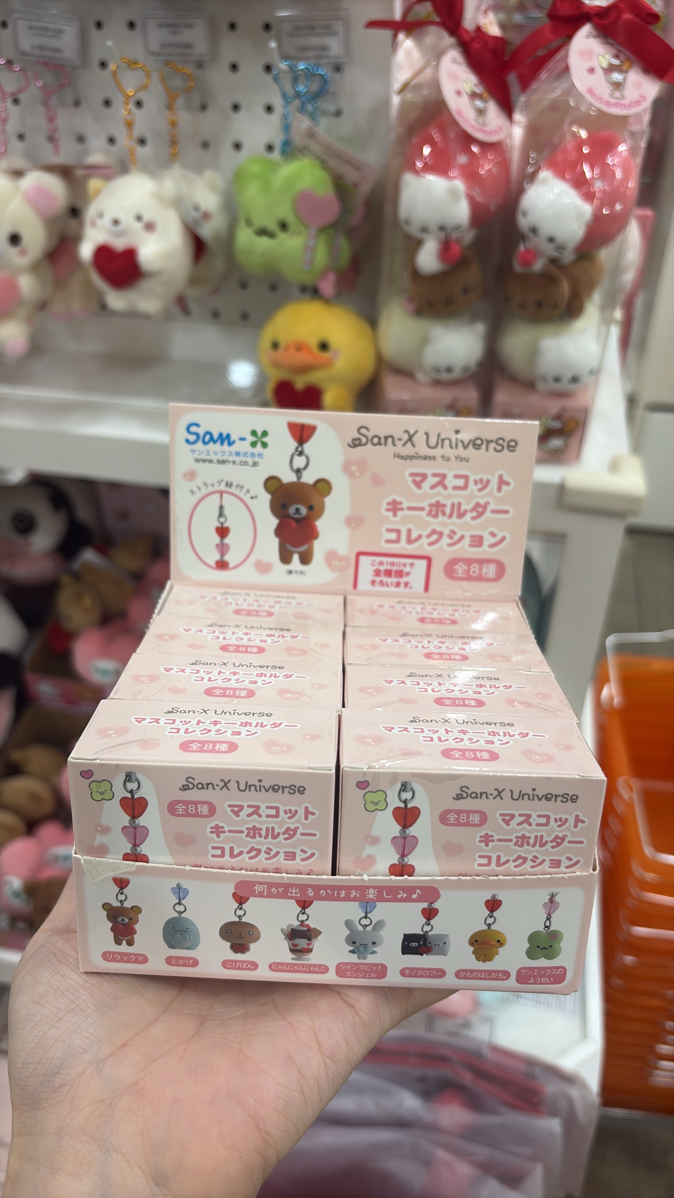 0901 6折46汇时效不保！端盒轻松熊钥匙扣挂件8个
