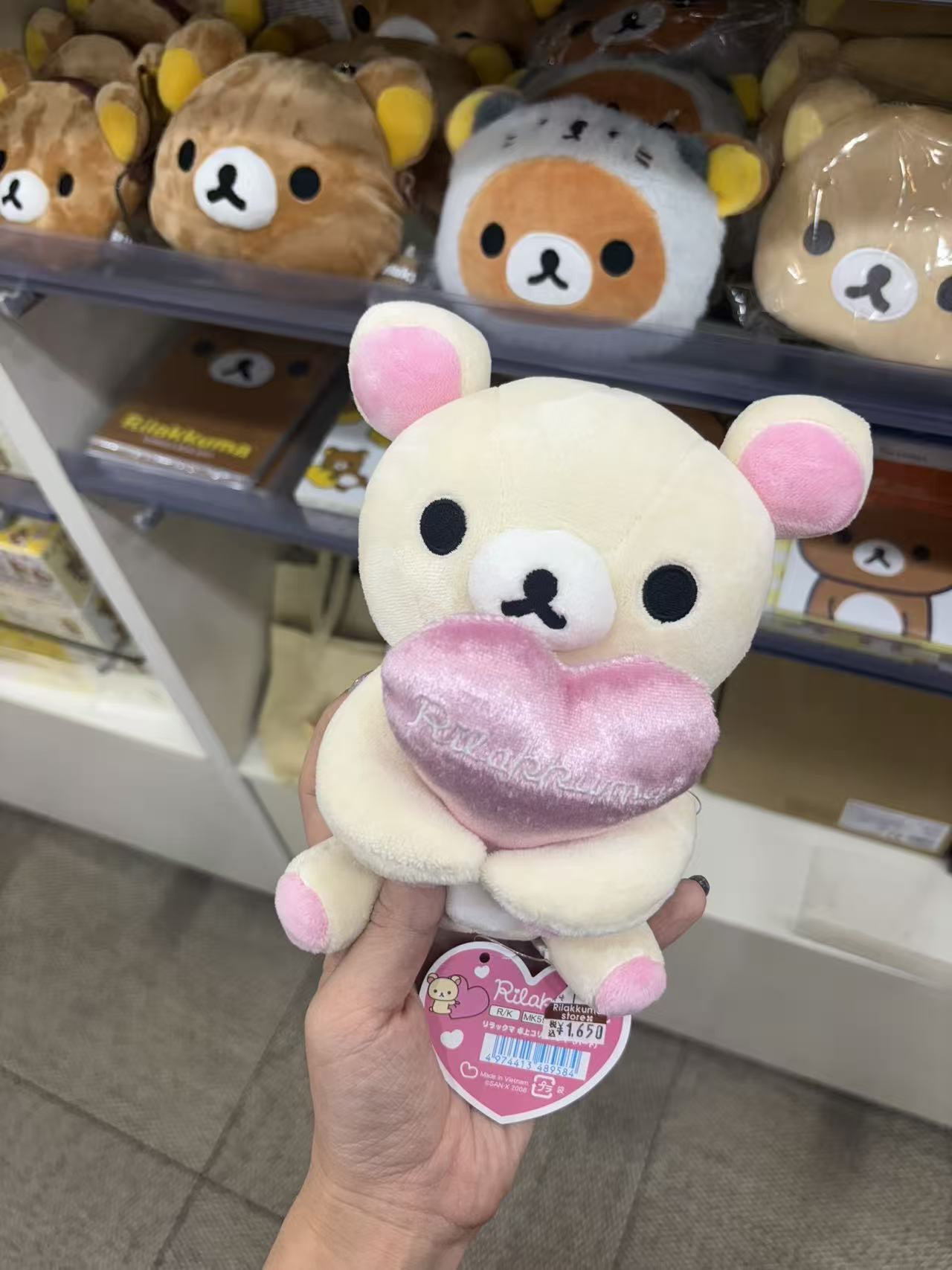 0901 48汇 轻松熊 妹妹抱爱心毛绒玩偶