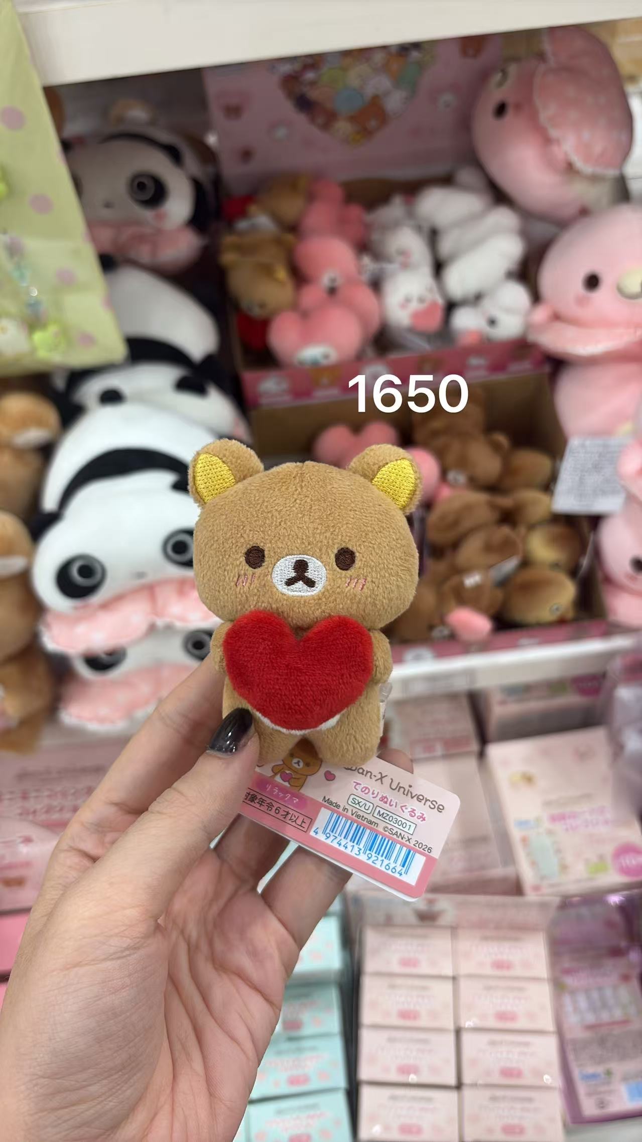 0901 48汇 轻松熊 哥哥抱爱心手玉毛绒玩偶