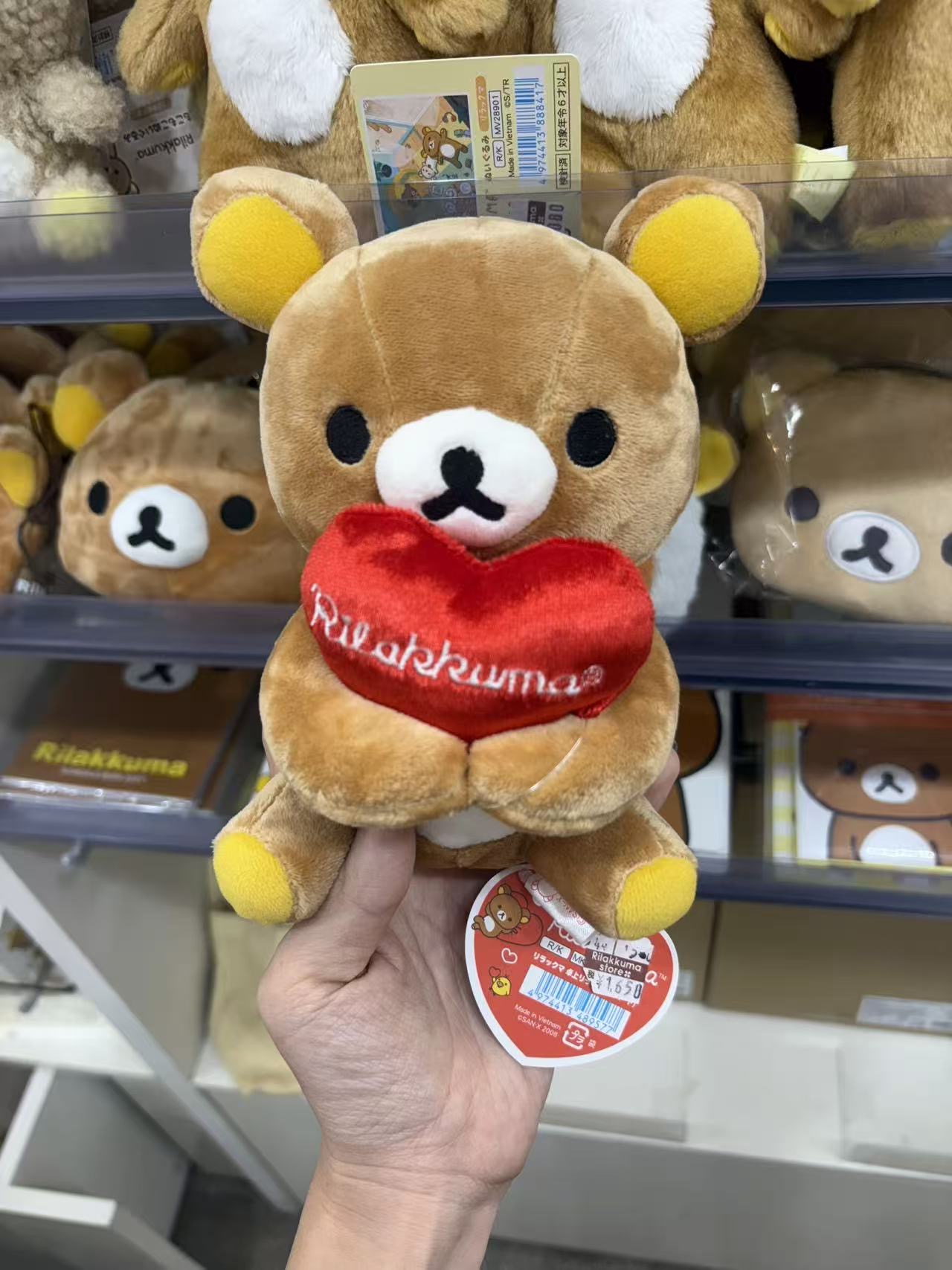0901 48汇 轻松熊 毛绒玩偶 哥哥抱爱心 