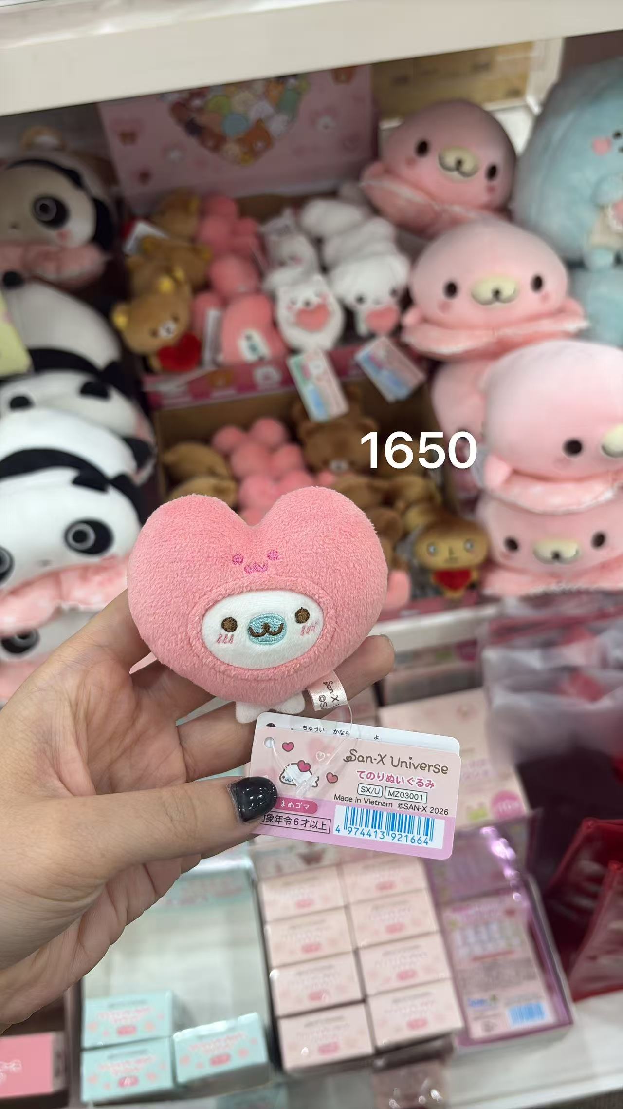 0901 48汇 轻松熊 小海豹 抱爱心 毛绒玩偶 